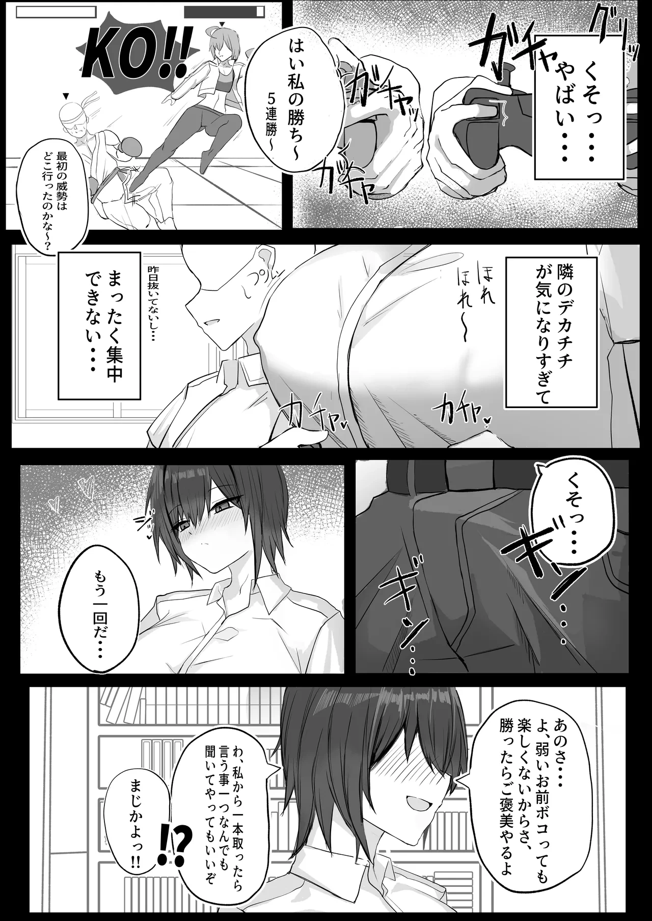 หน้า 5