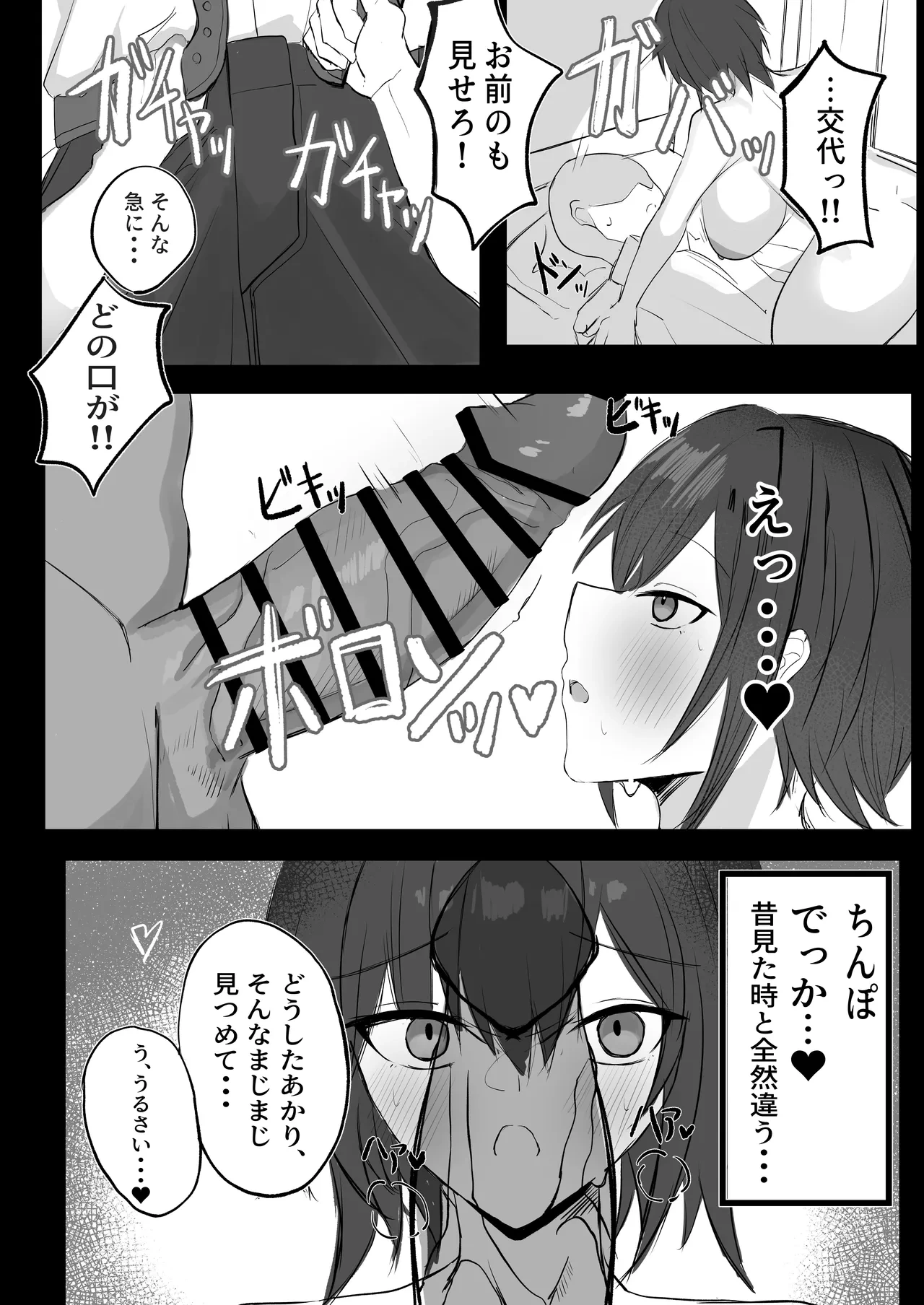 หน้า 11