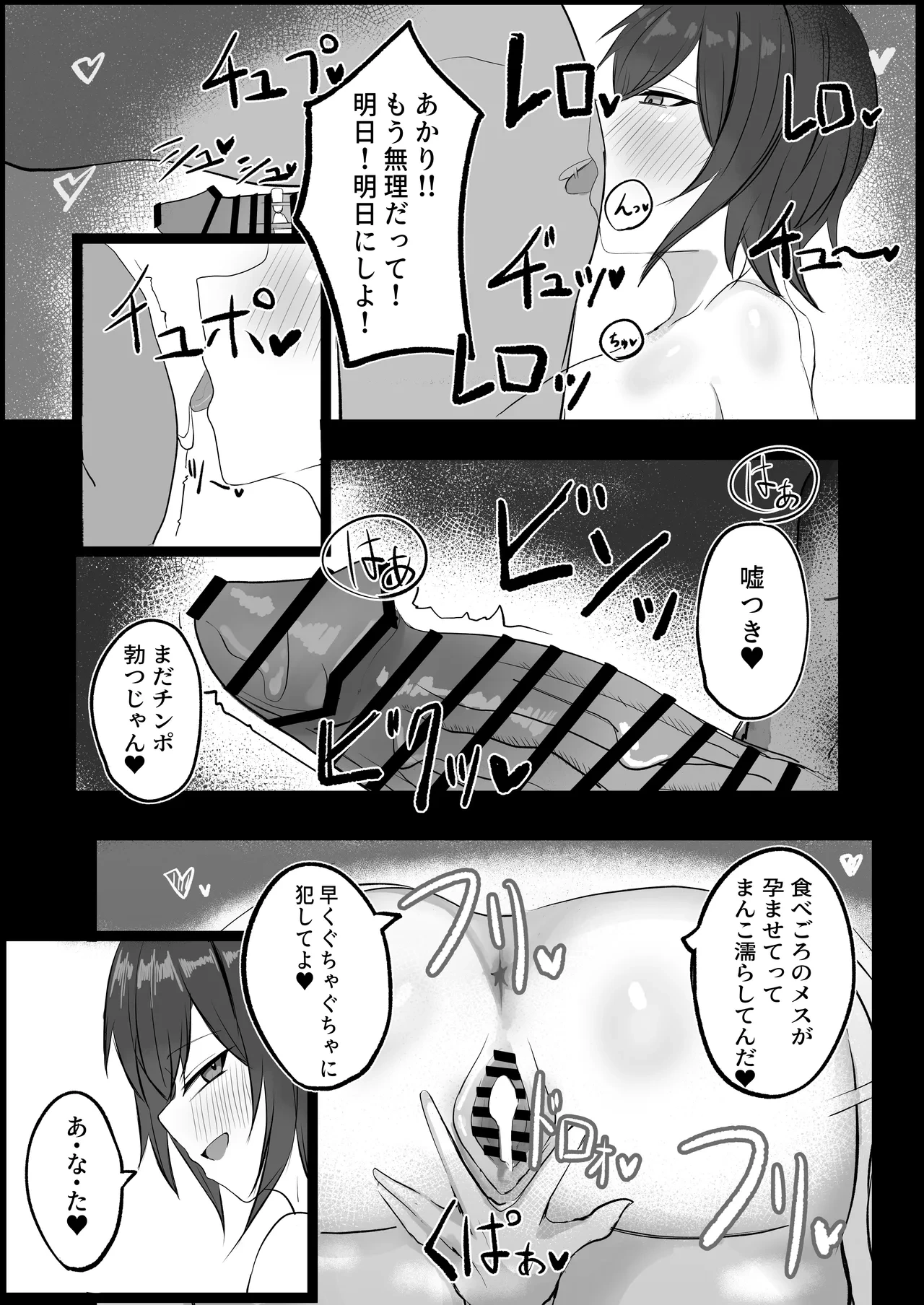 หน้า 30