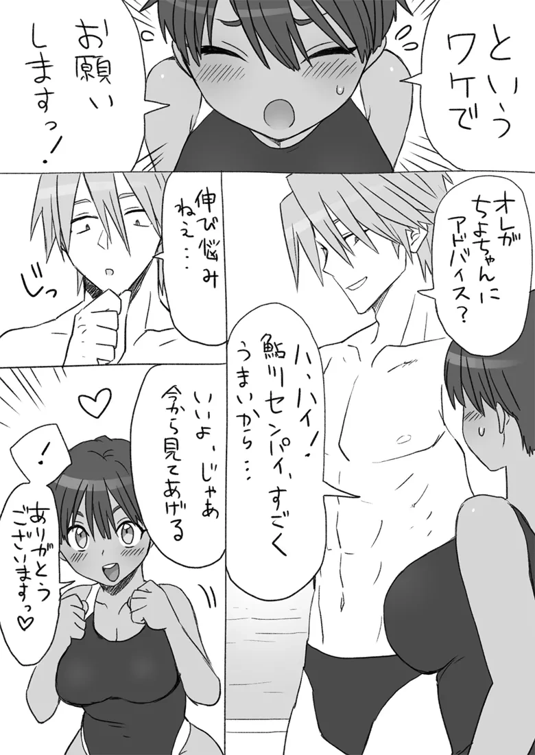หน้า 3