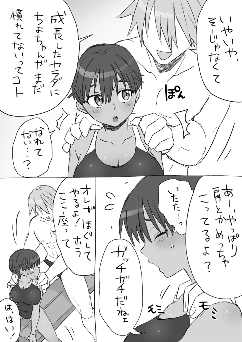 หน้า 6