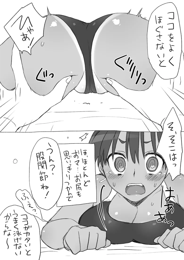 หน้า 18