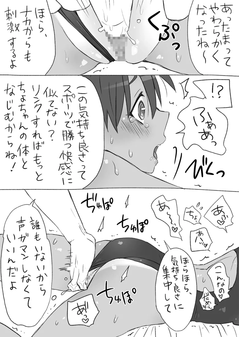 หน้า 22