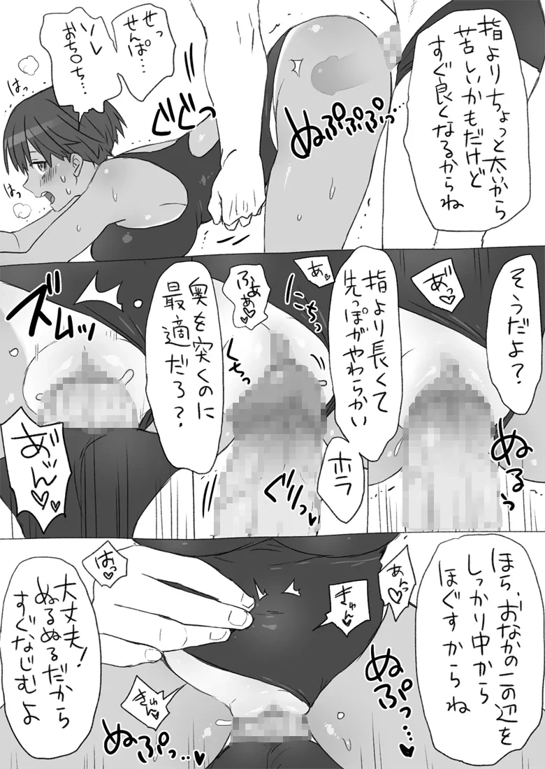 หน้า 25
