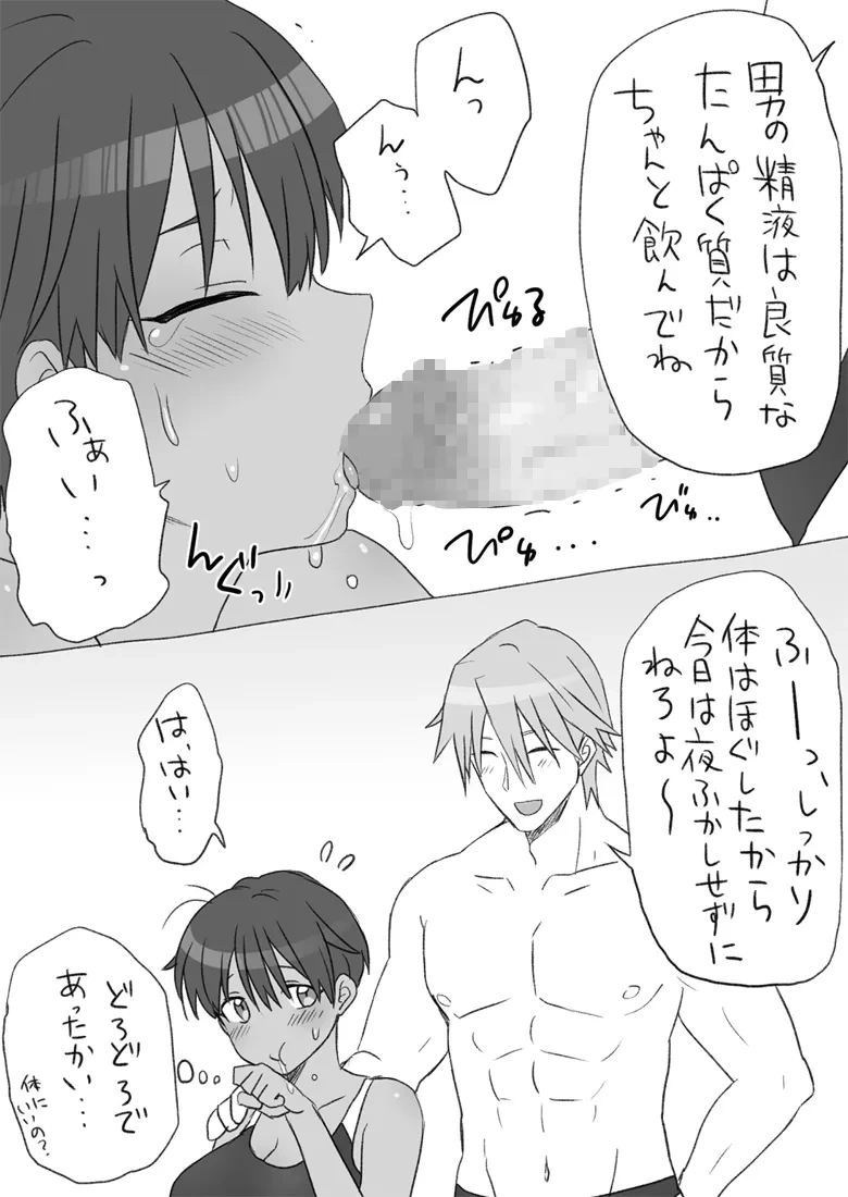 หน้า 29