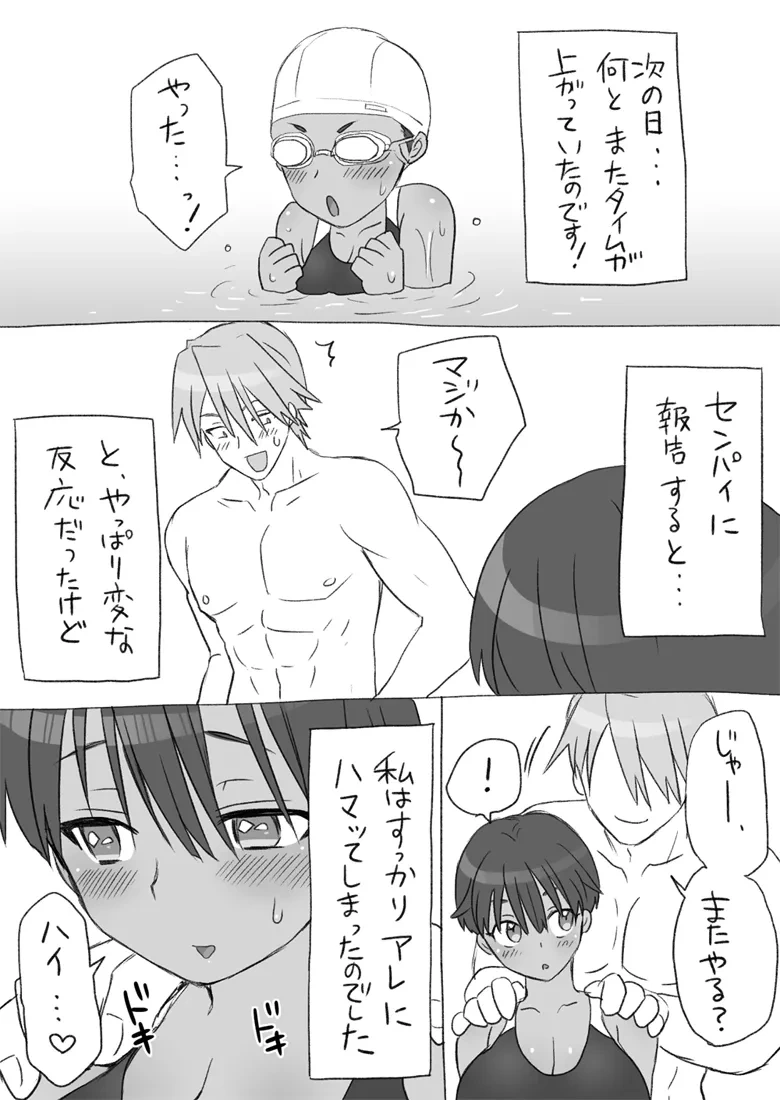 หน้า 30