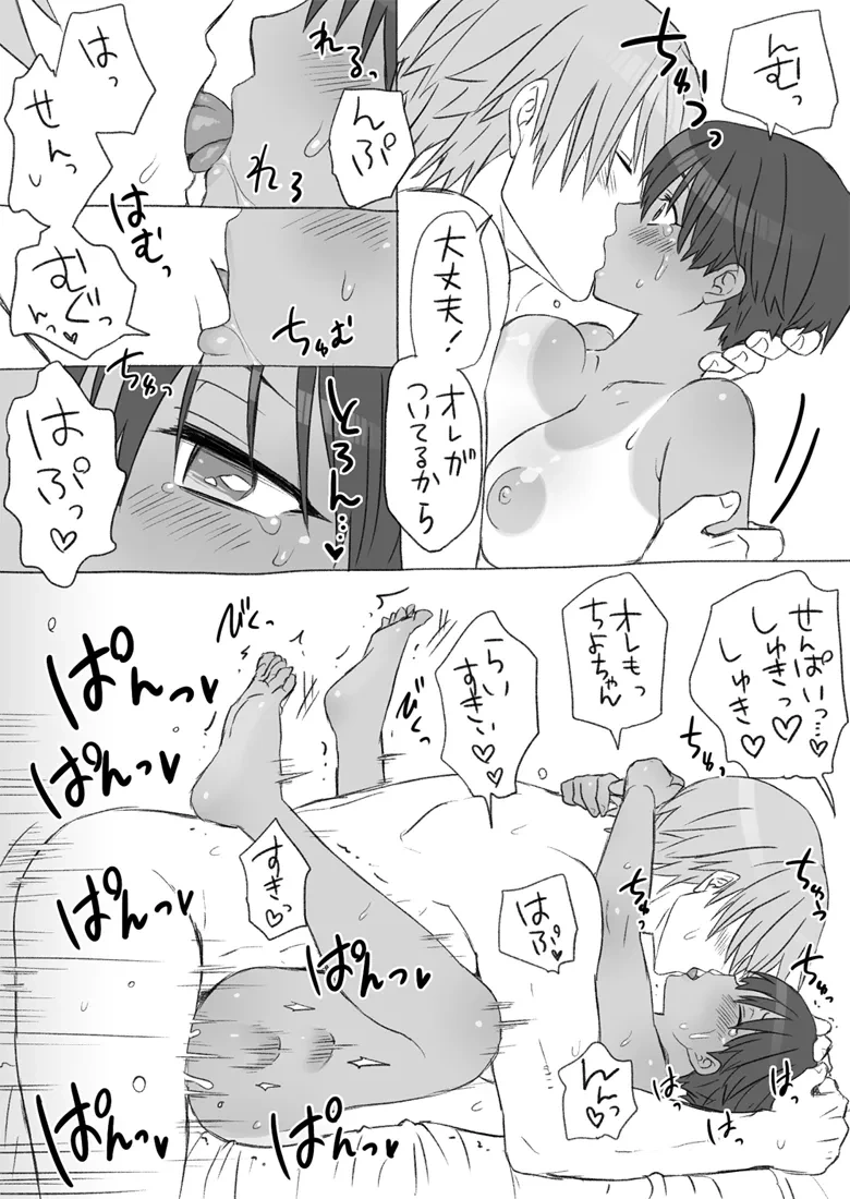 หน้า 43