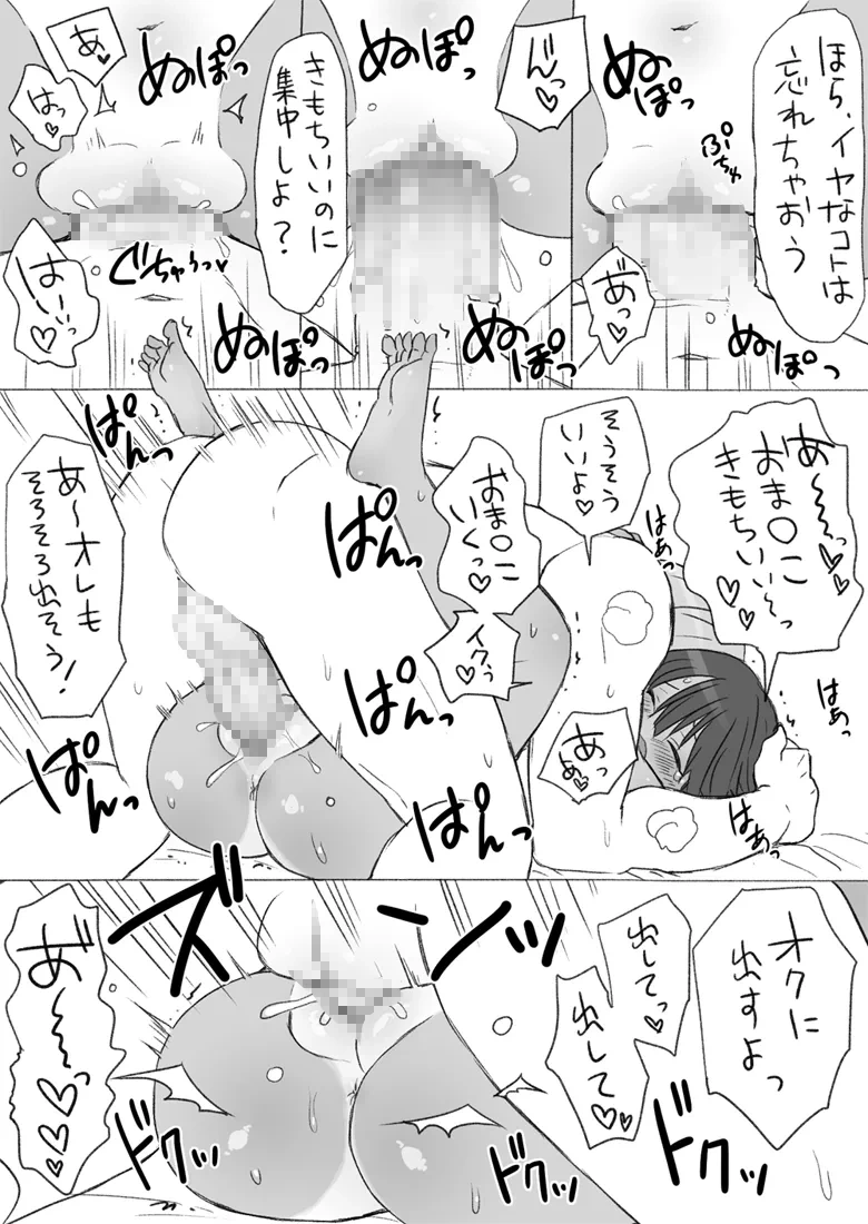 หน้า 44