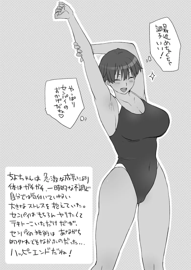 หน้า 46
