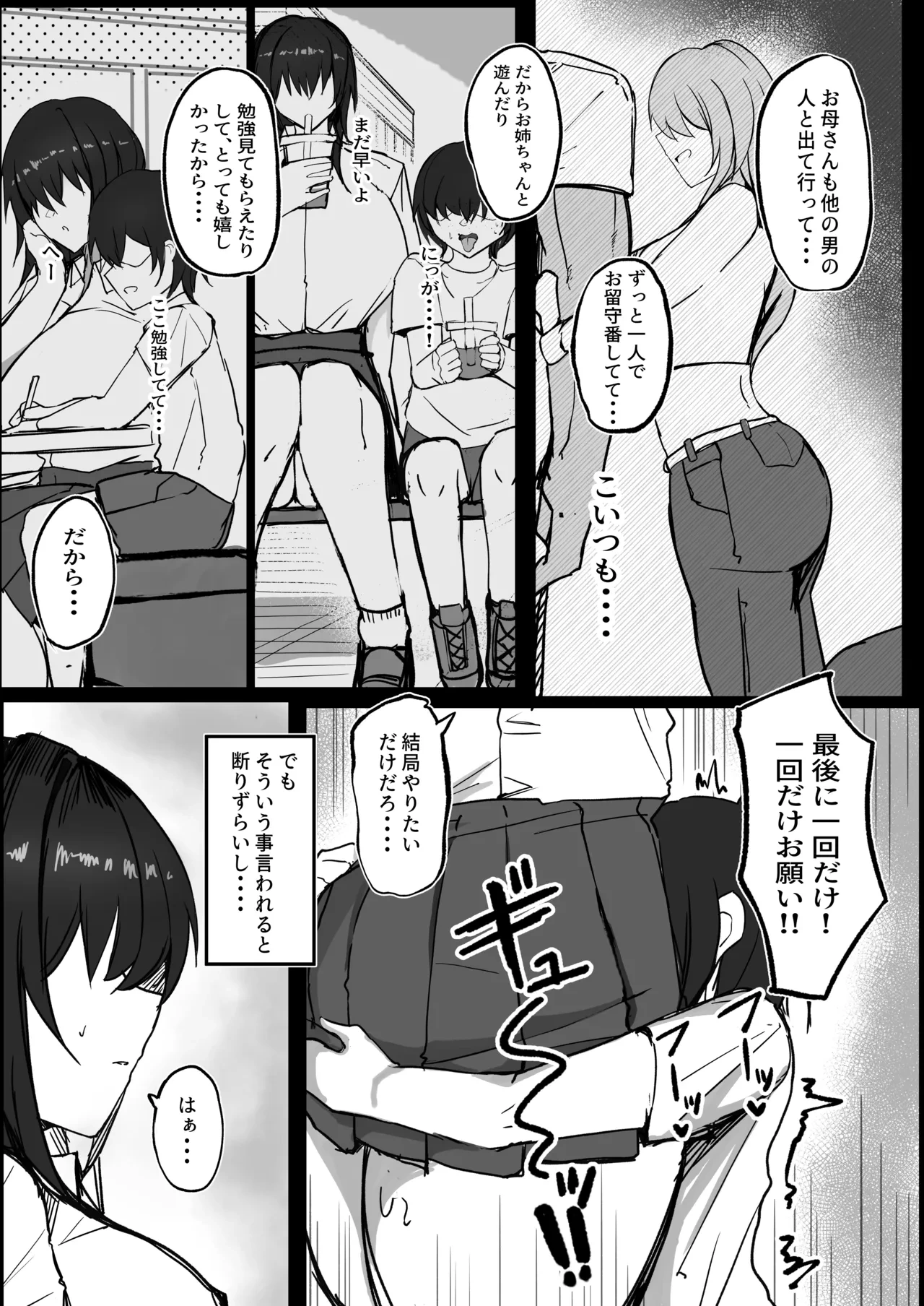หน้า 26