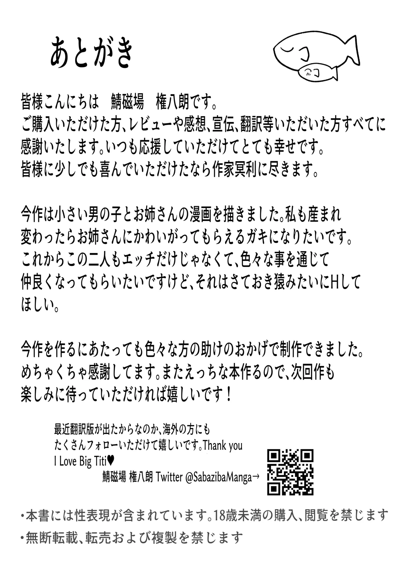 หน้า 41