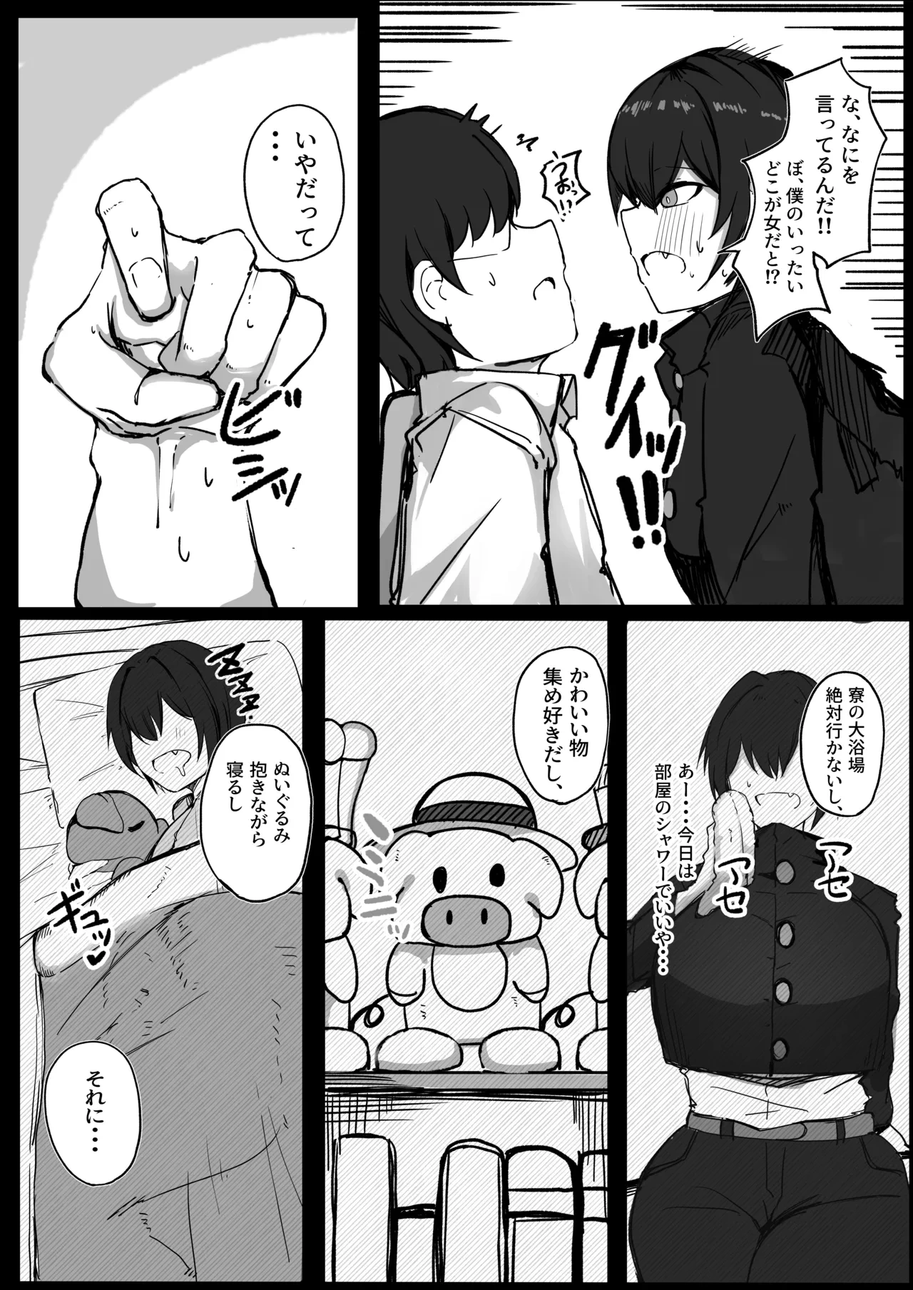 หน้า 7