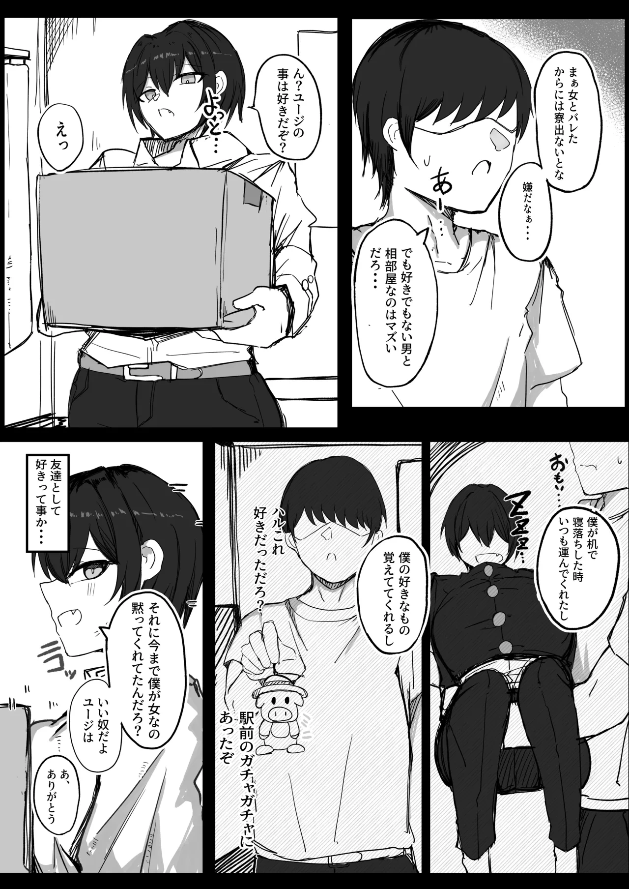 หน้า 13