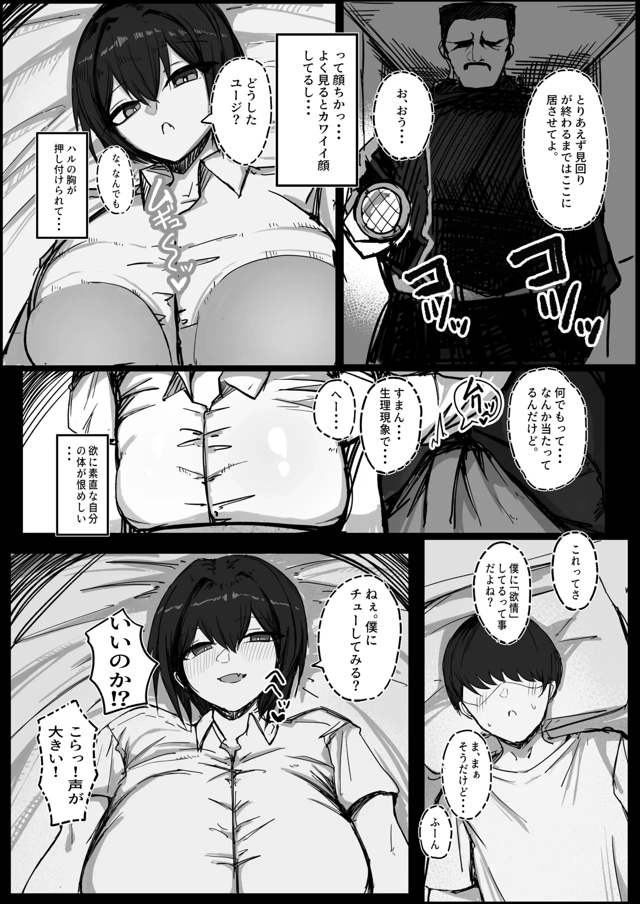หน้า 15