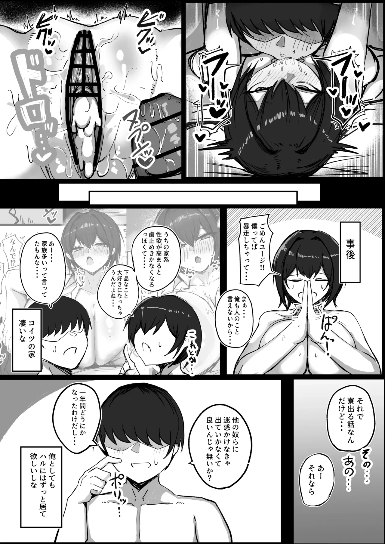 หน้า 34