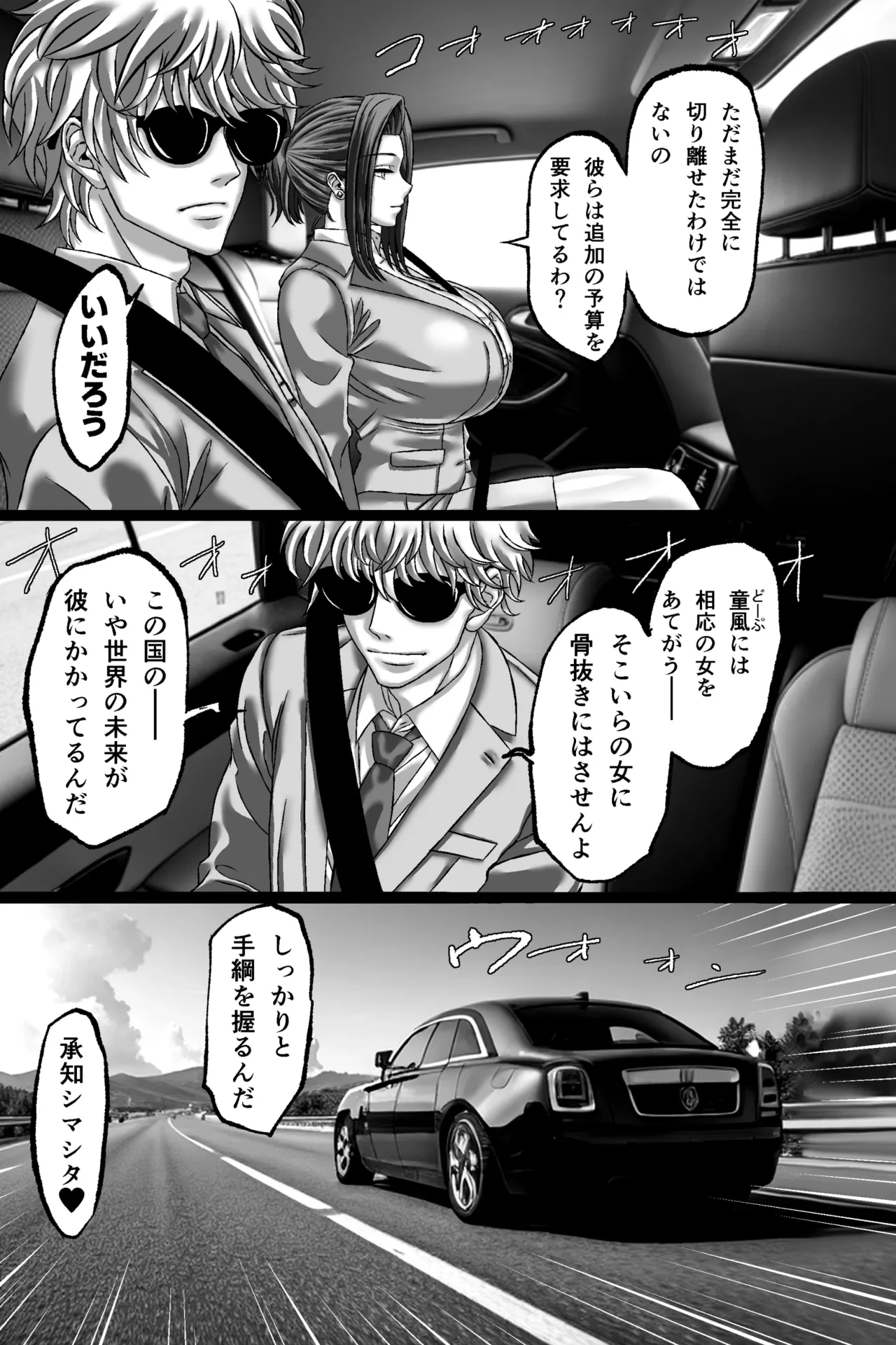 หน้า 70
