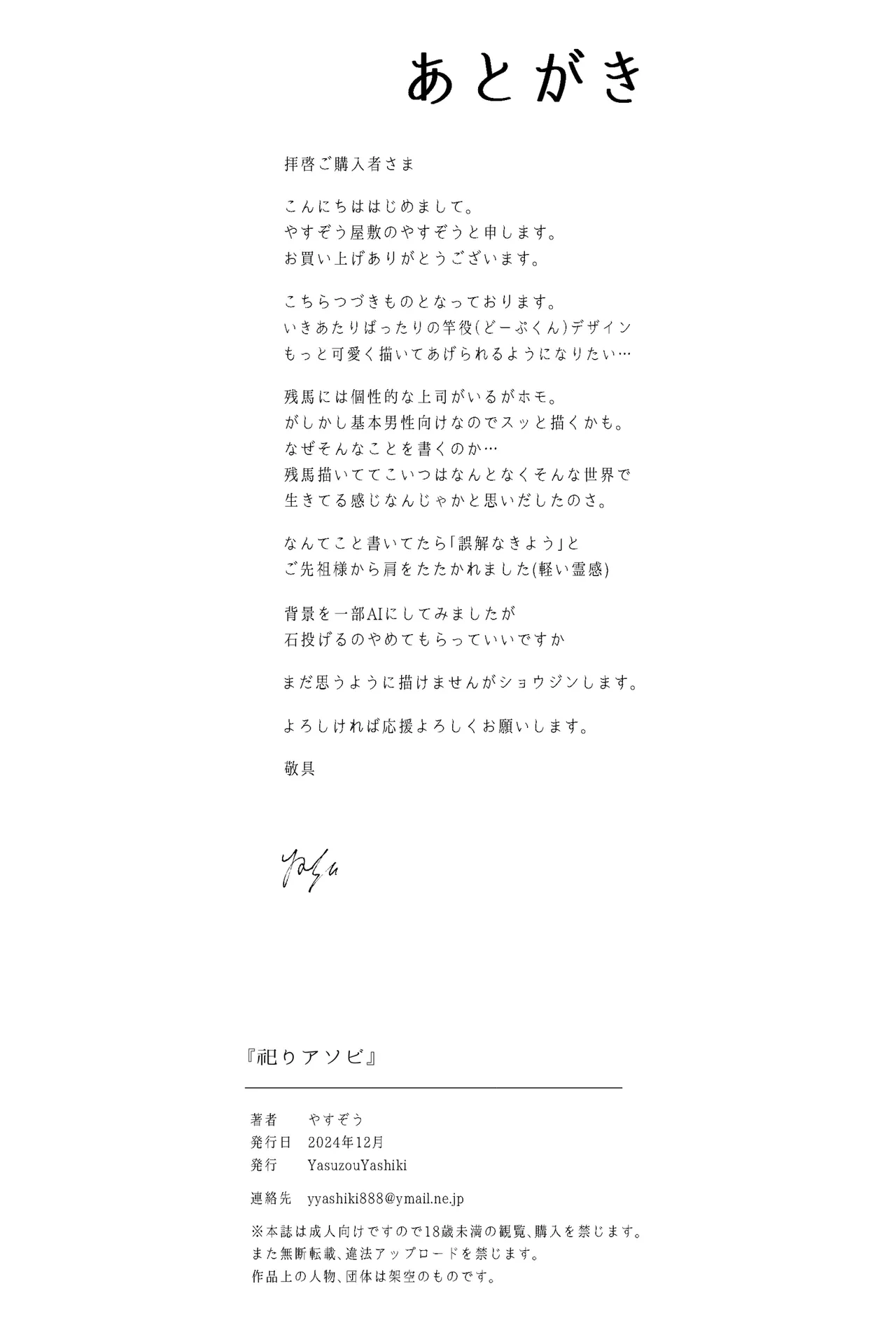 หน้า 73
