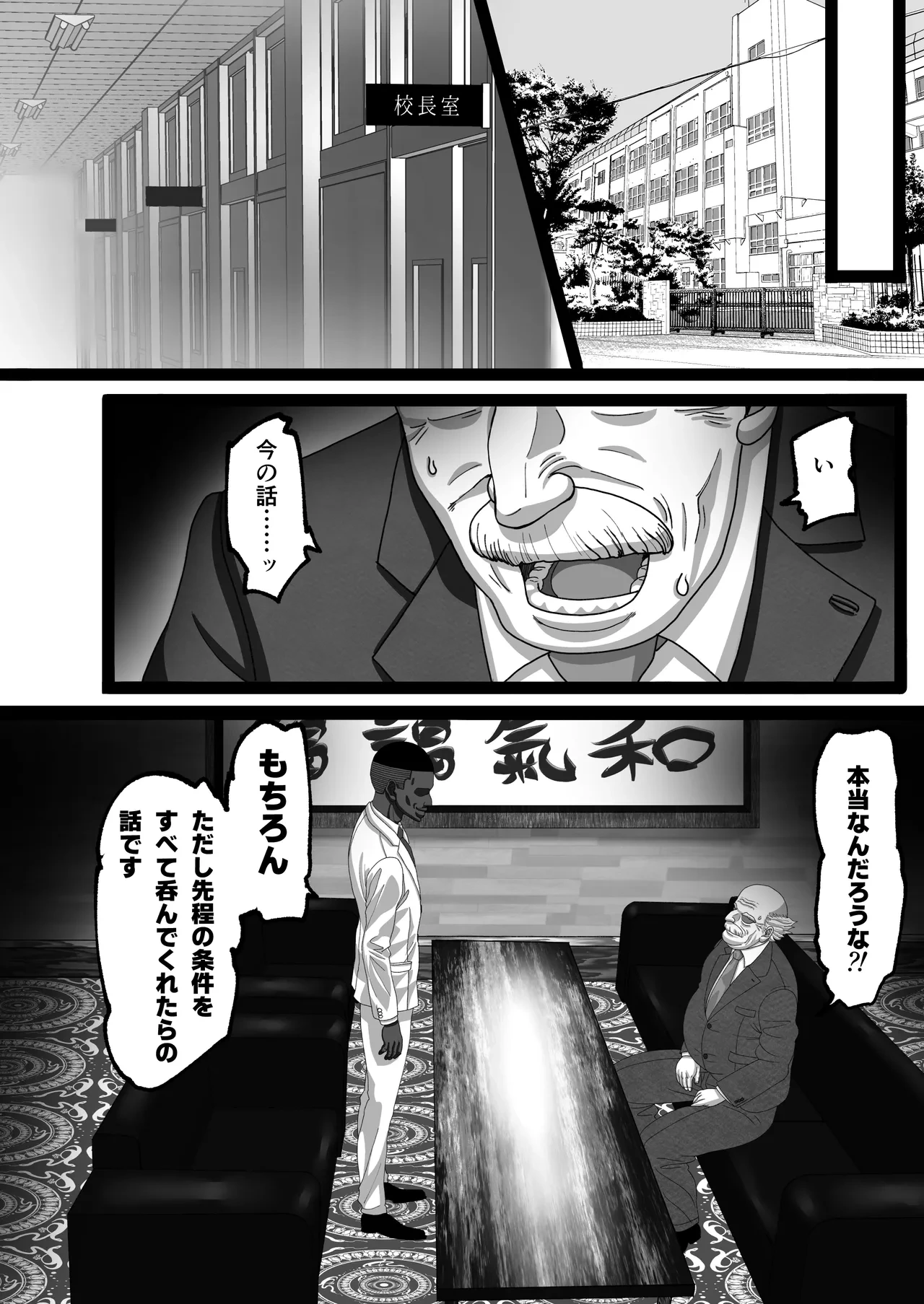 หน้า 13