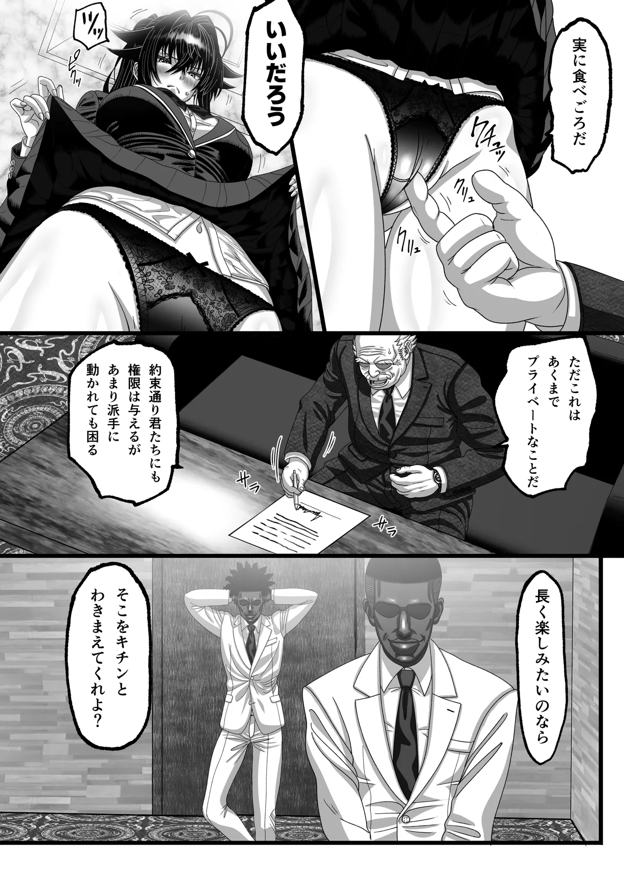 หน้า 15