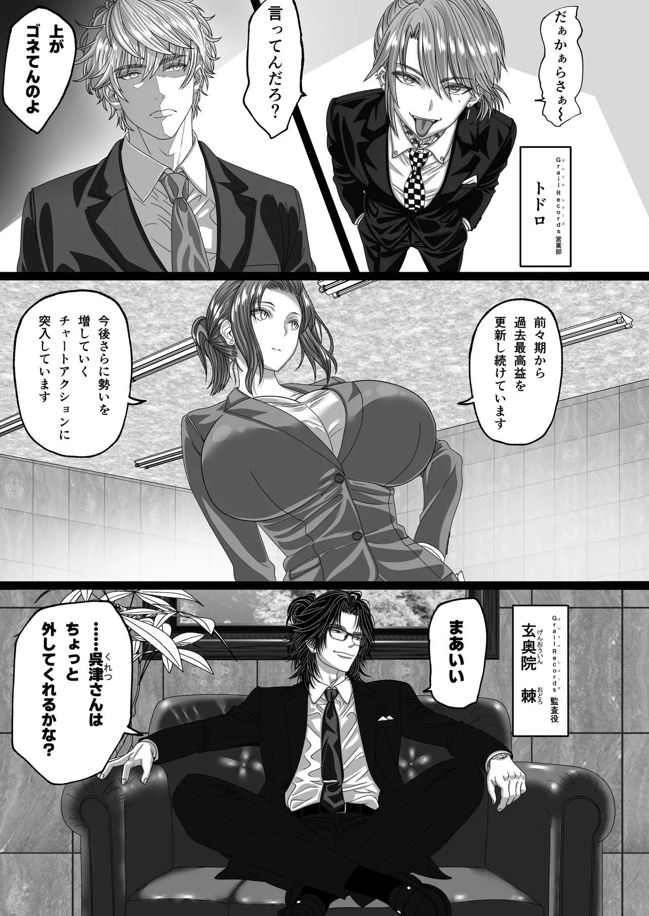 หน้า 42