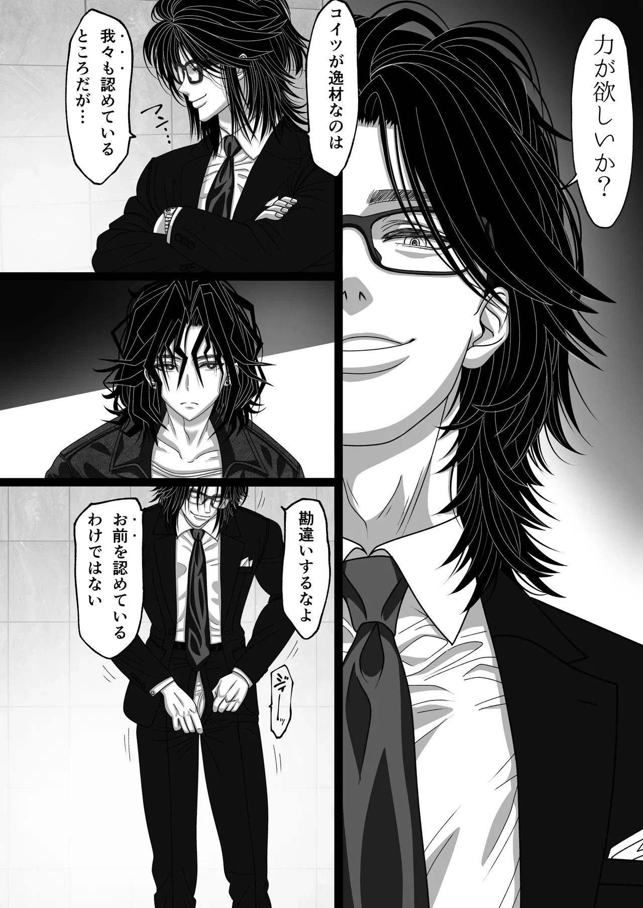 หน้า 43