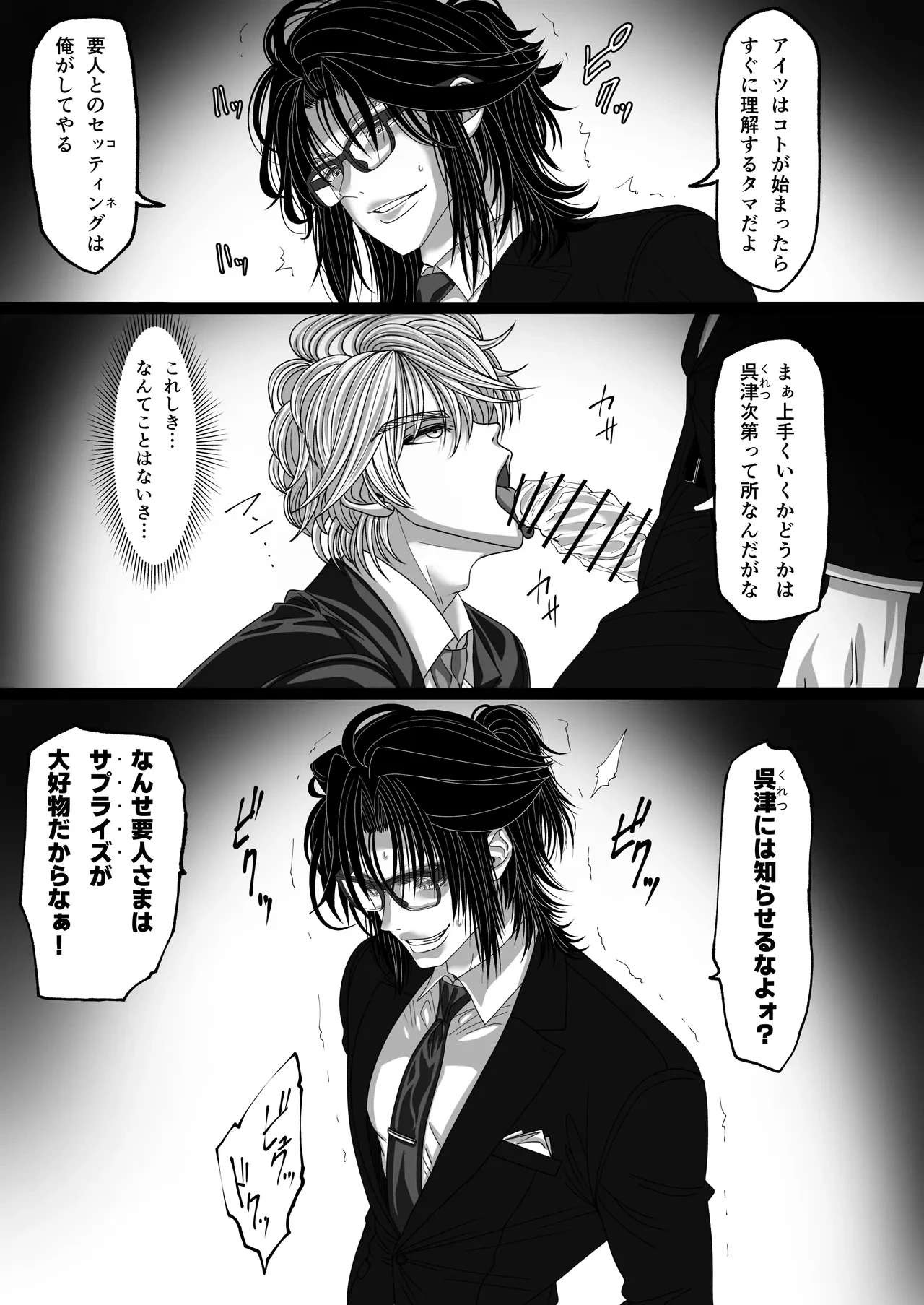หน้า 46