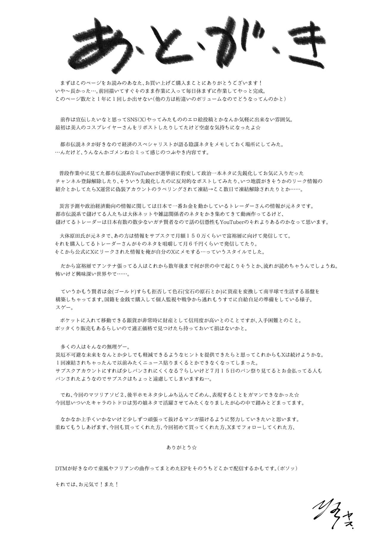 หน้า 49