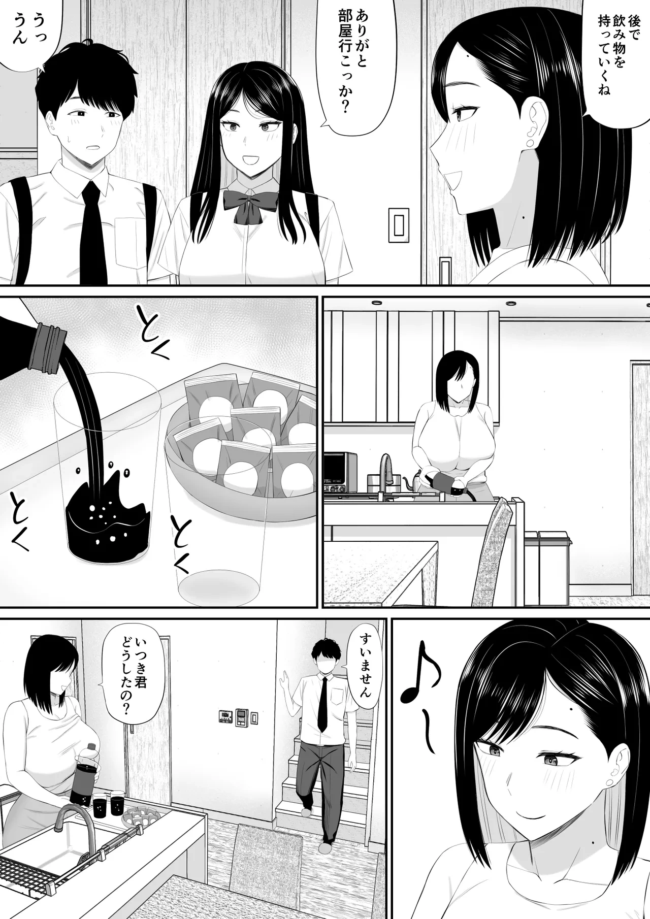 หน้า 4
