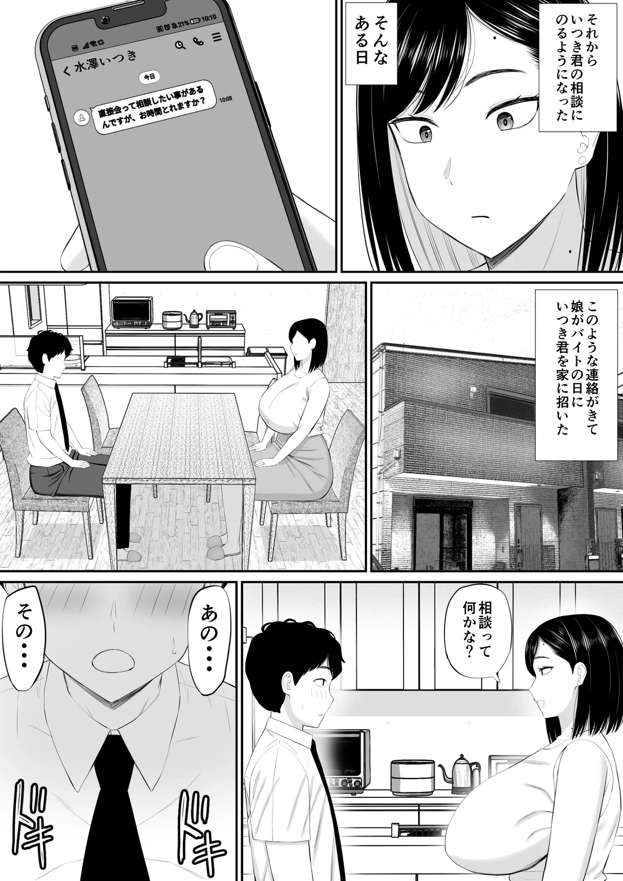 หน้า 6
