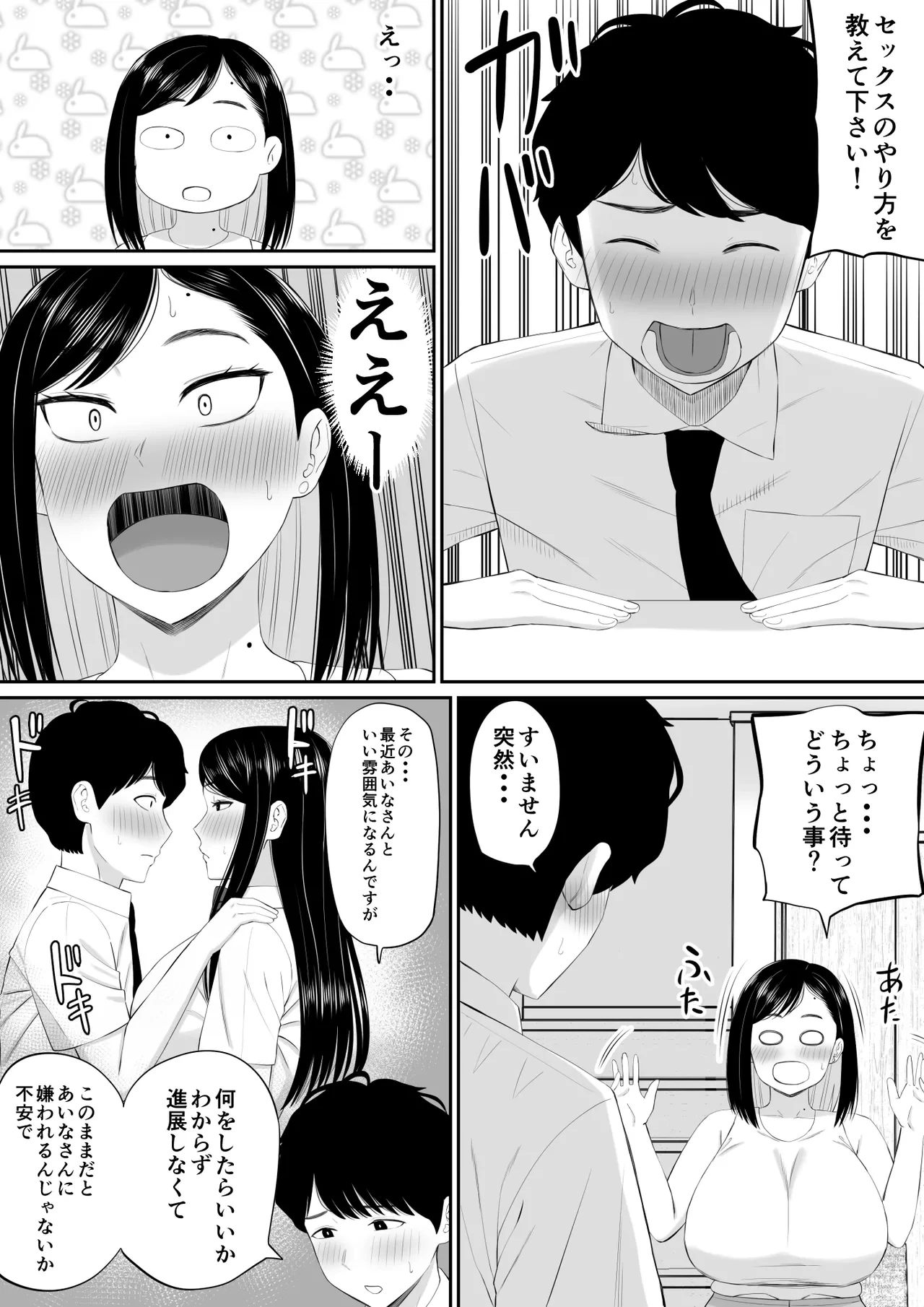หน้า 7