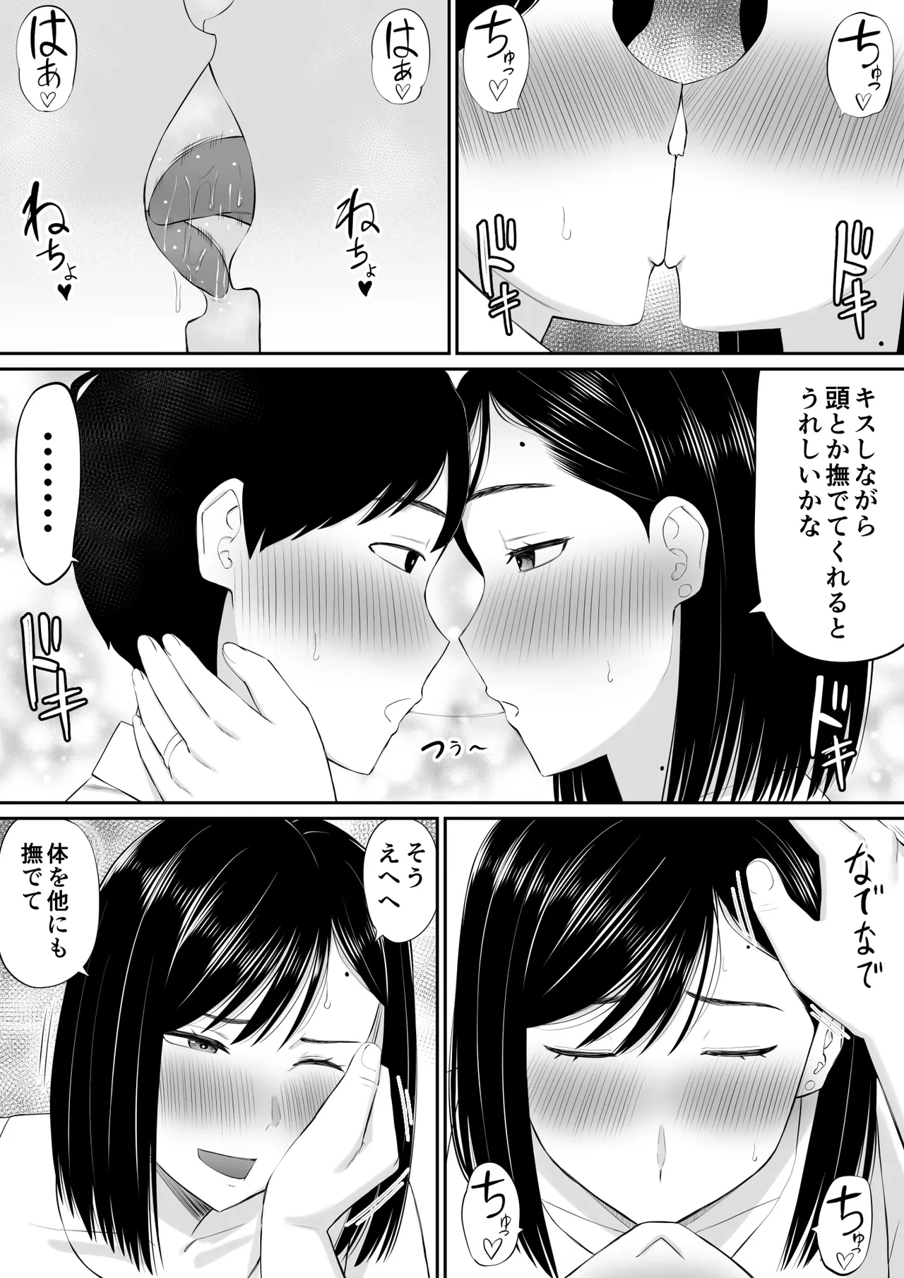 หน้า 10