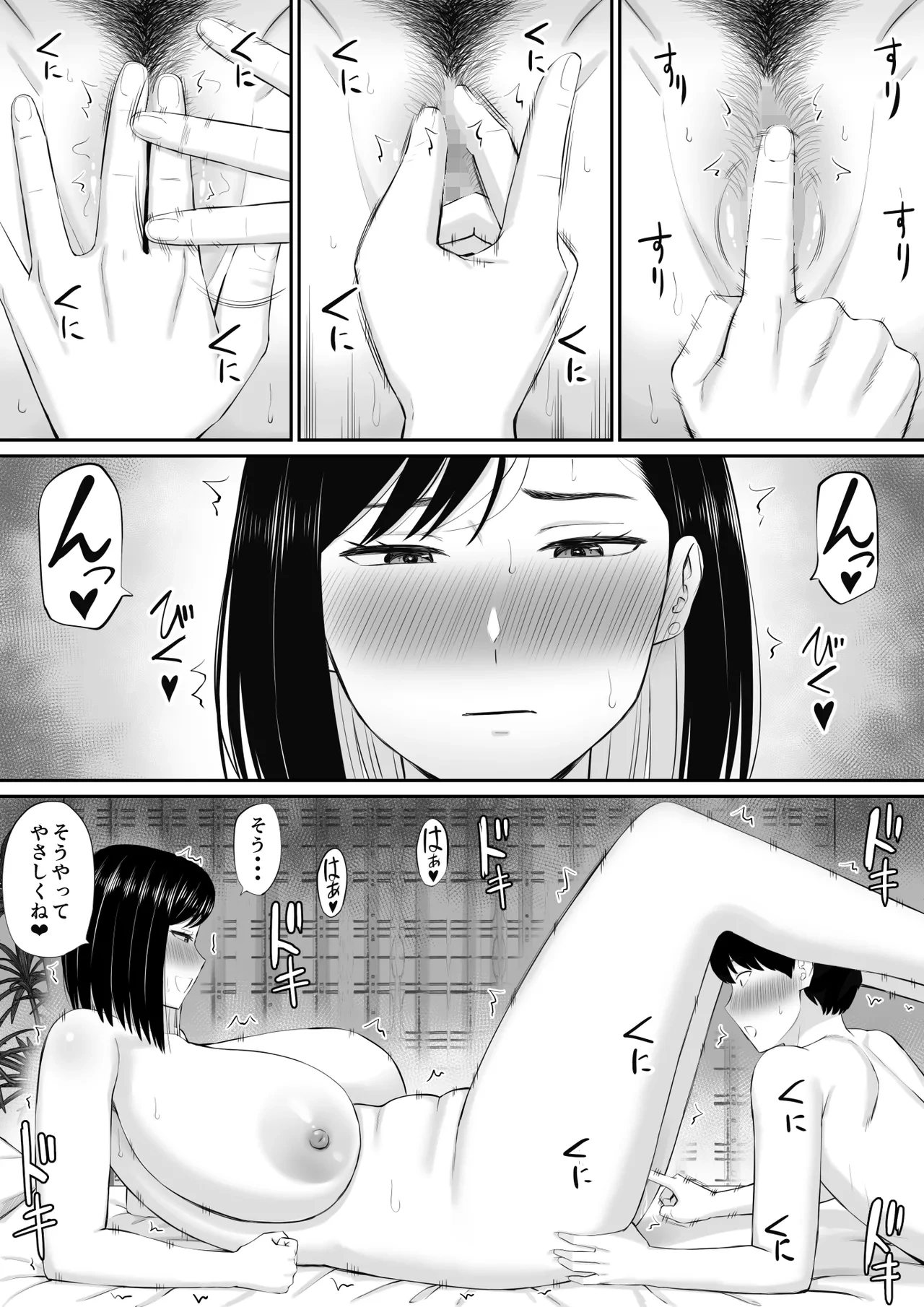 หน้า 21