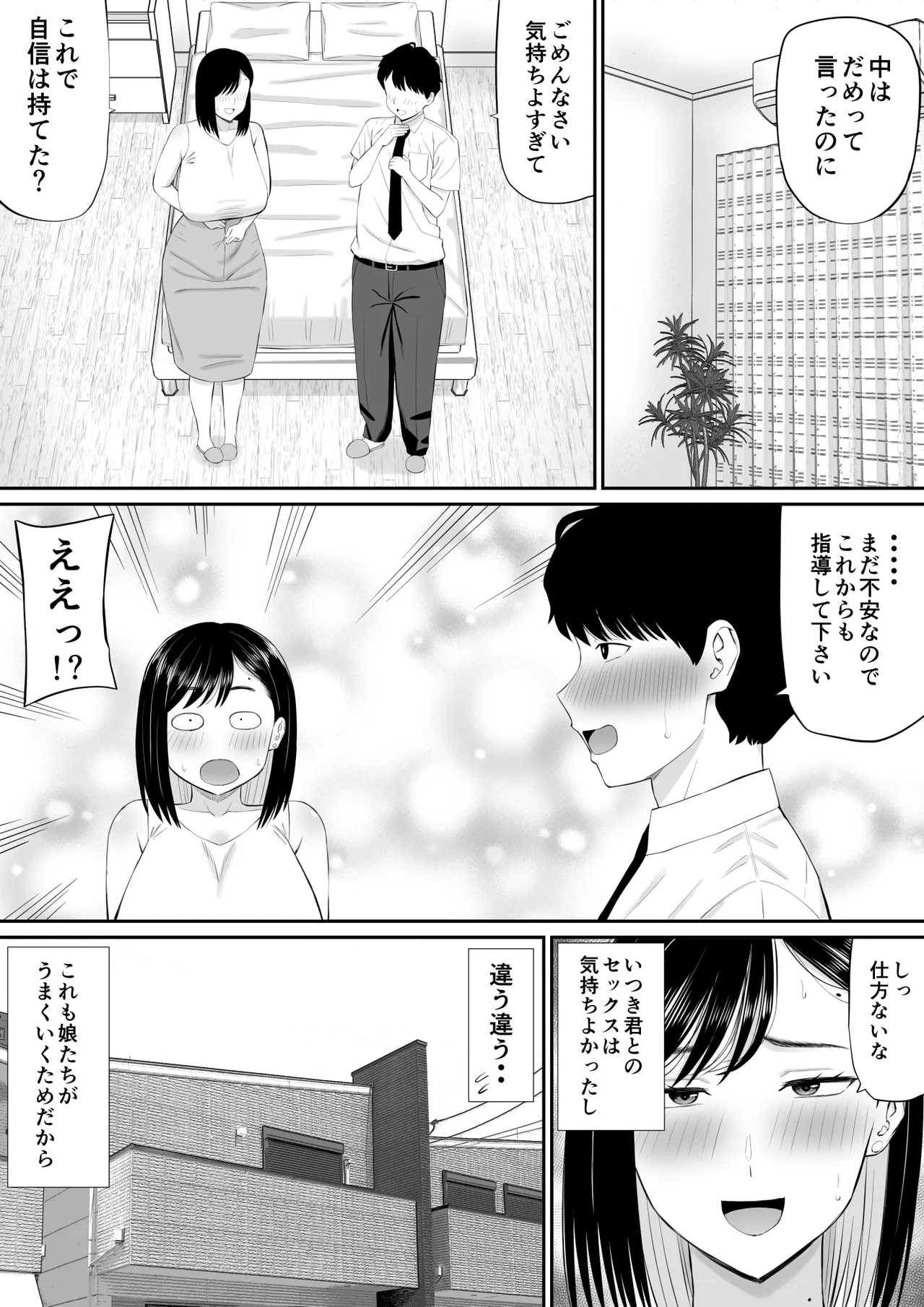 หน้า 48