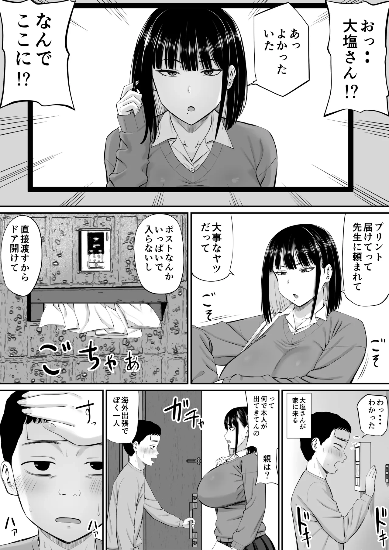 หน้า 6