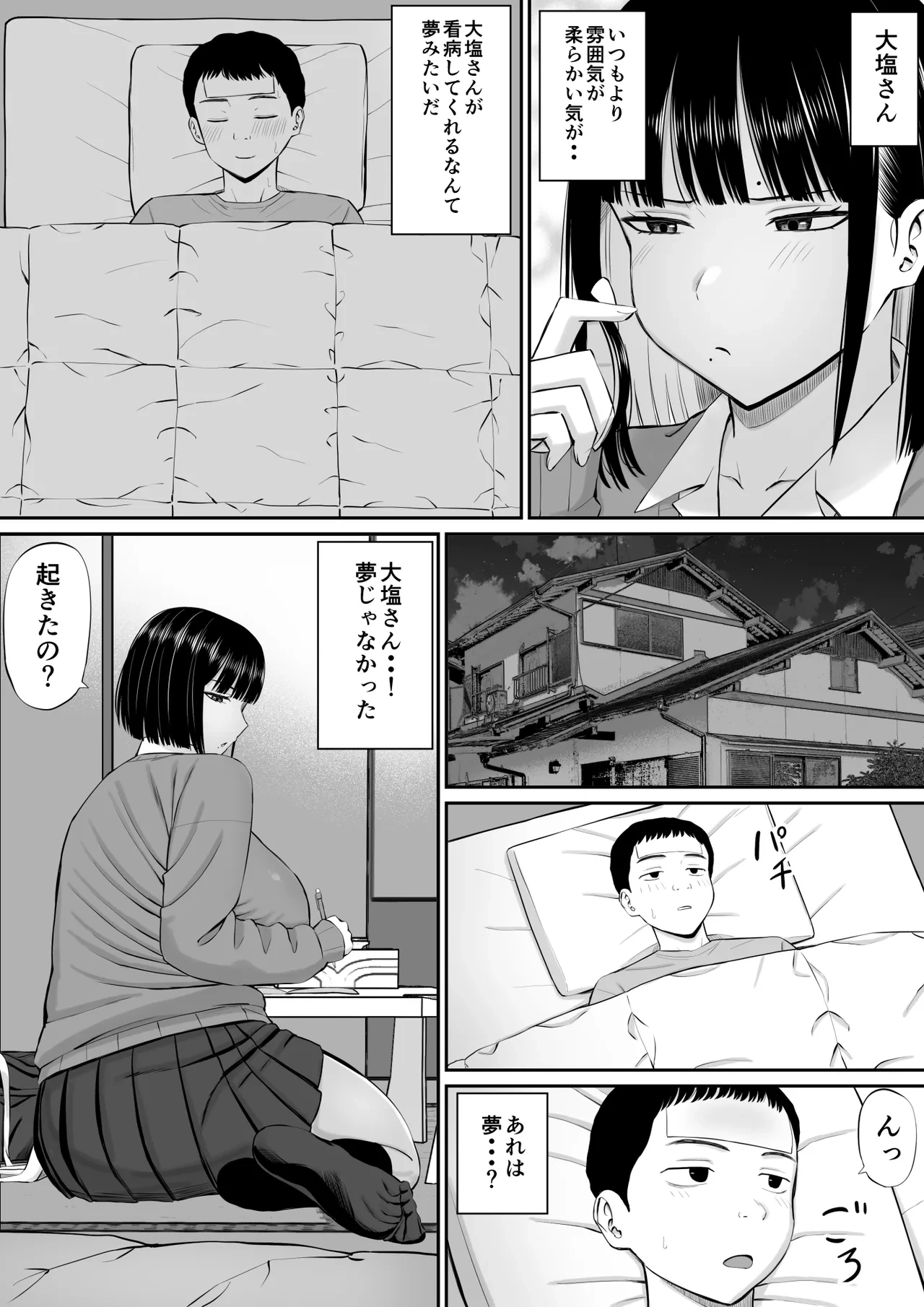 หน้า 10