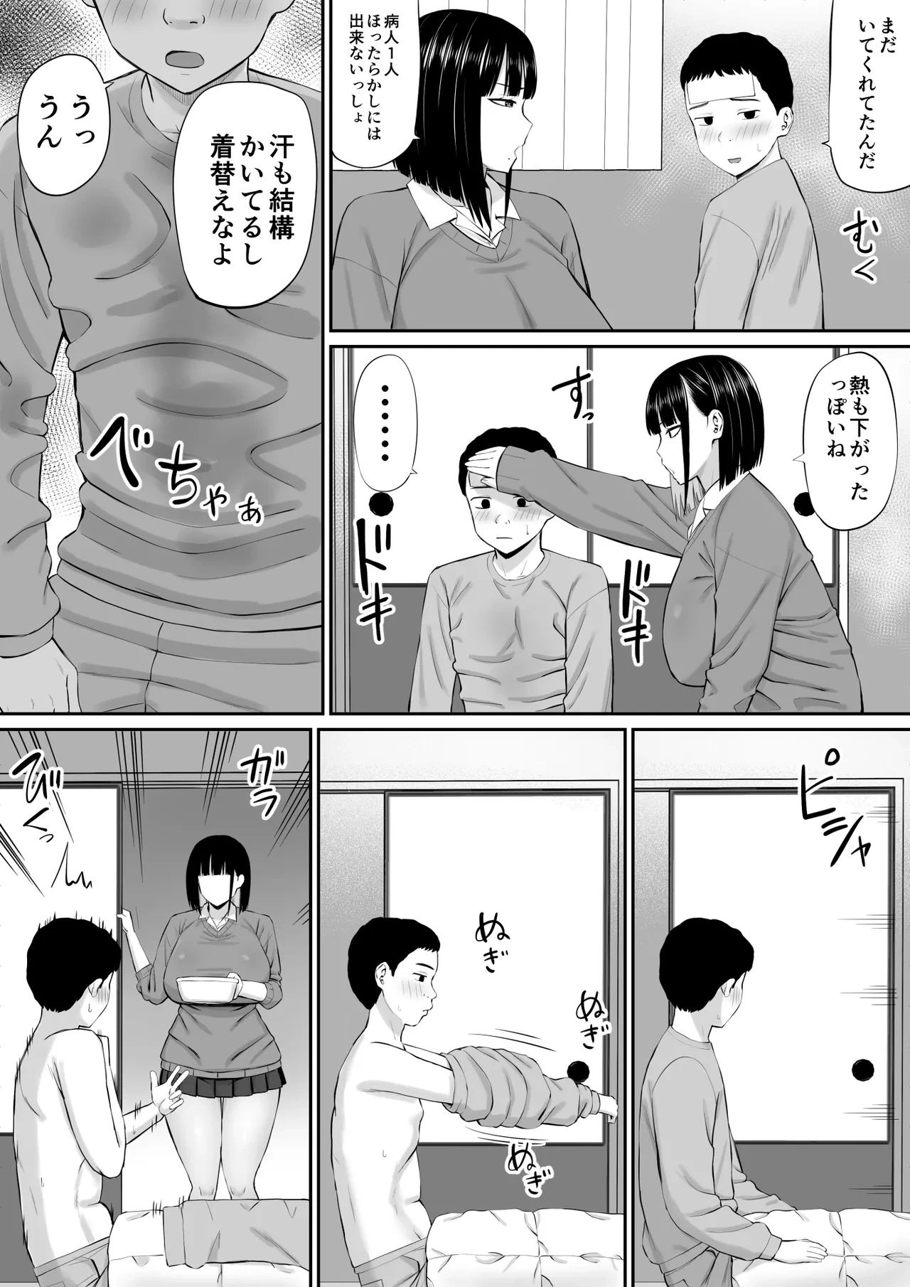 หน้า 11
