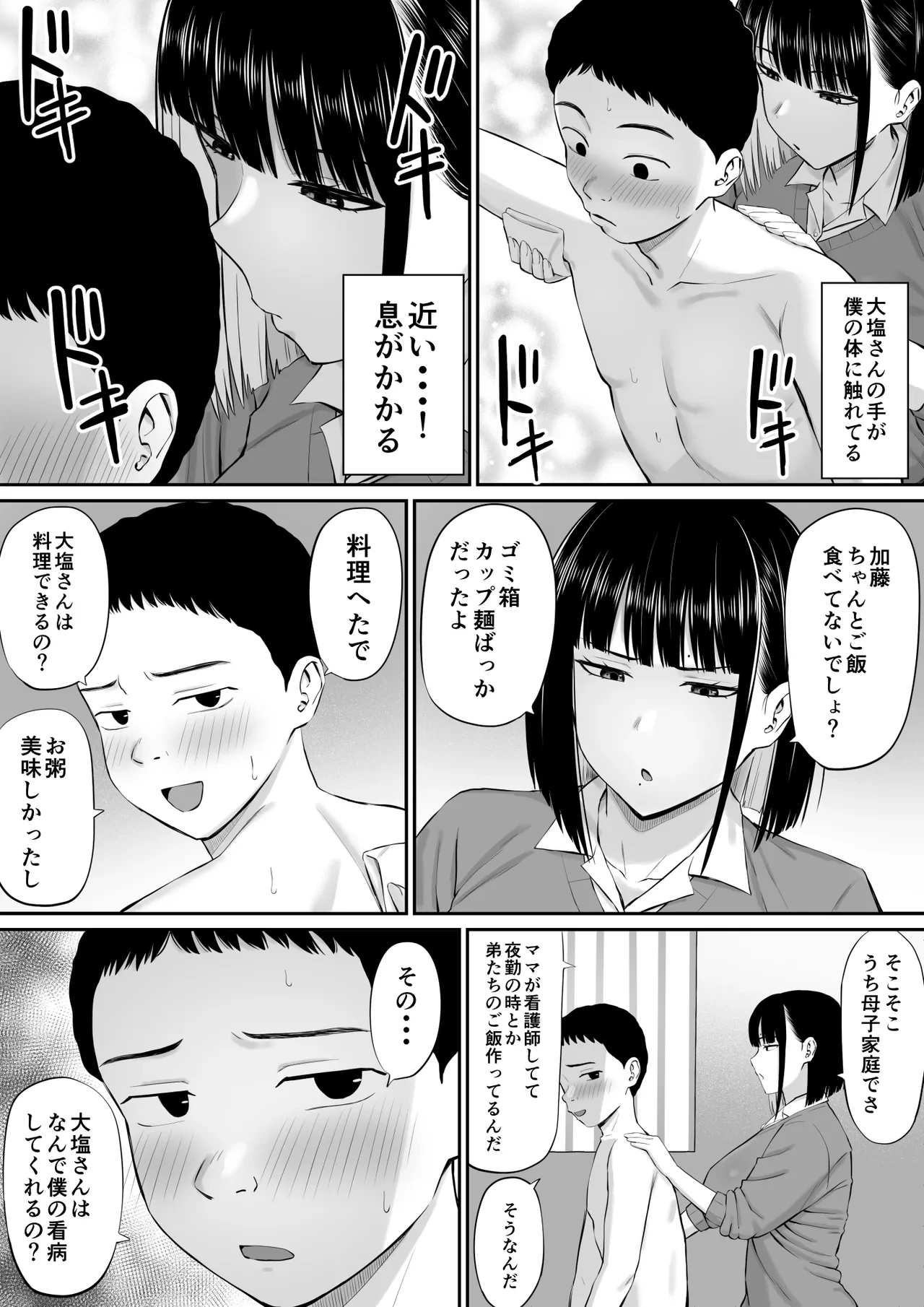 หน้า 13