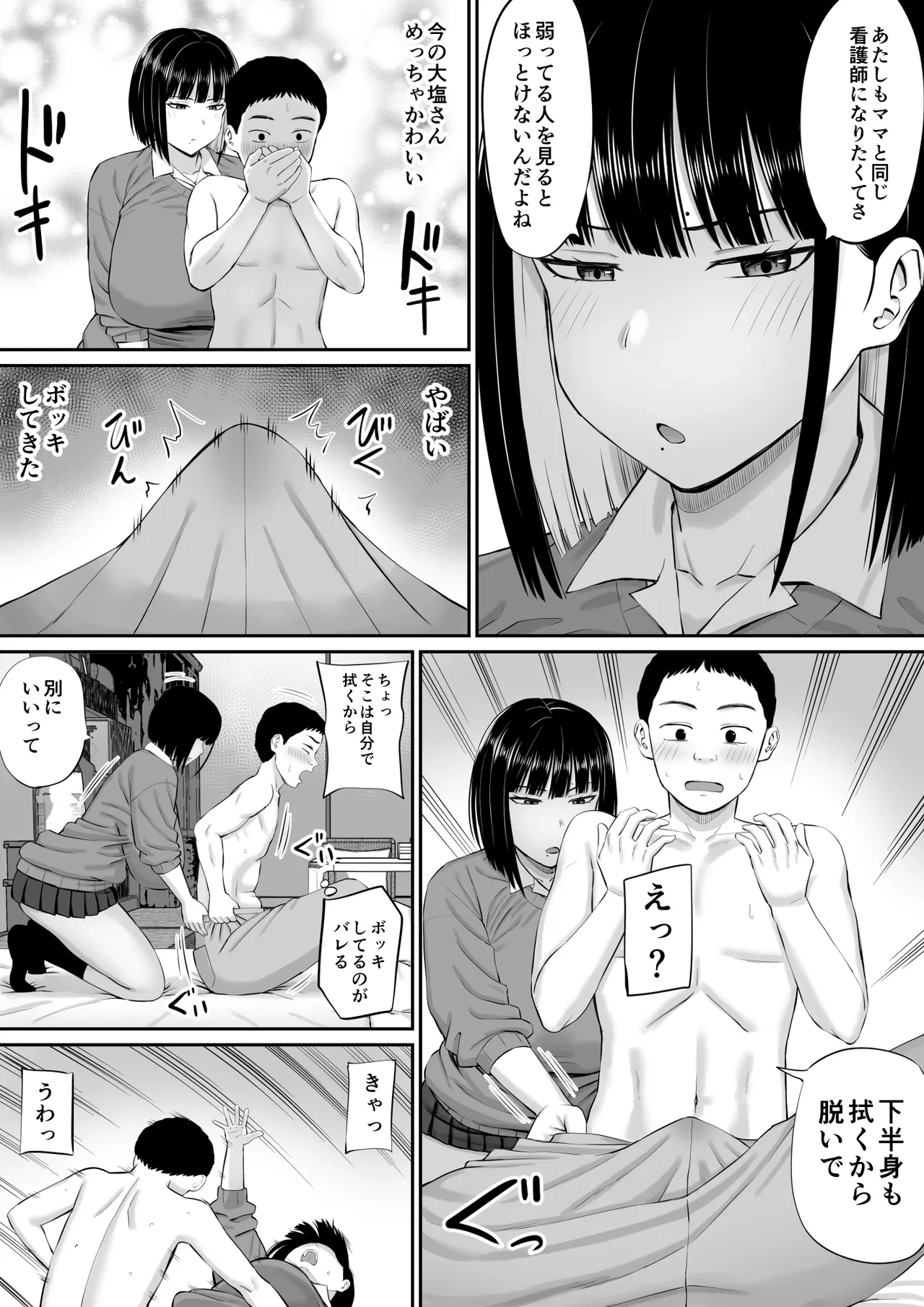 หน้า 14