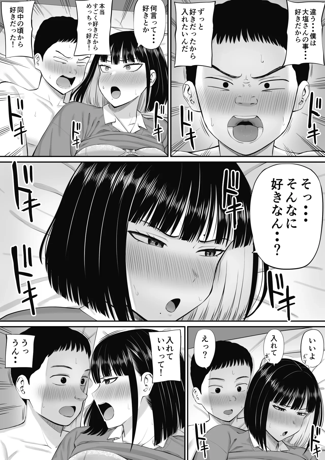 หน้า 29