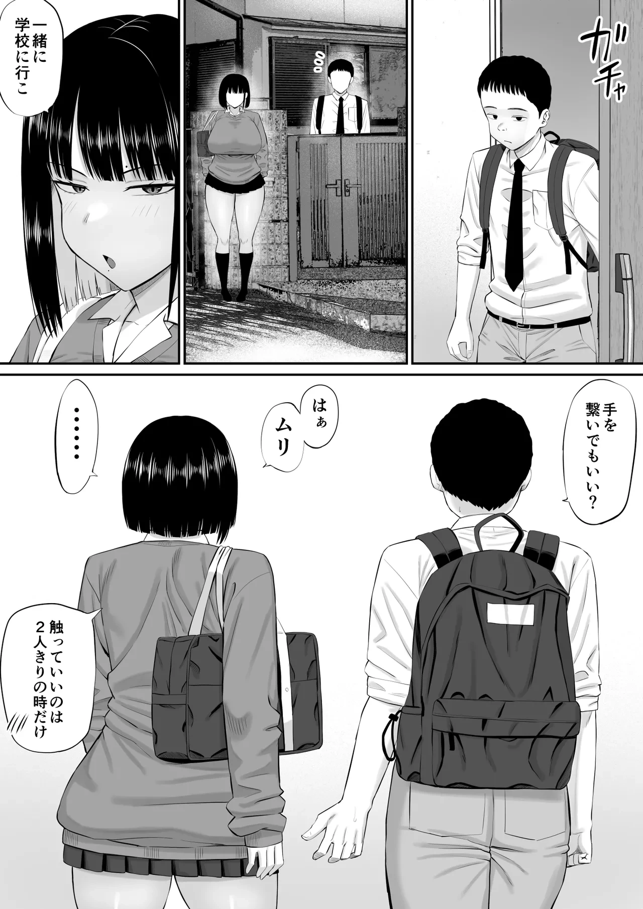 หน้า 53