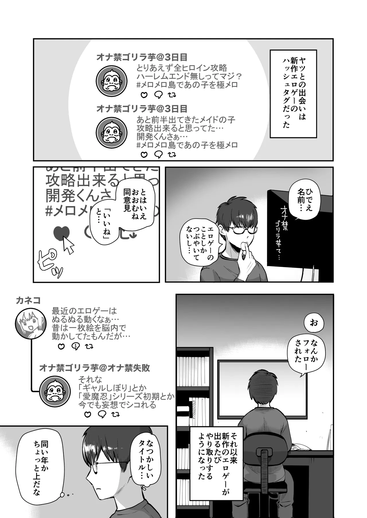 หน้า 2