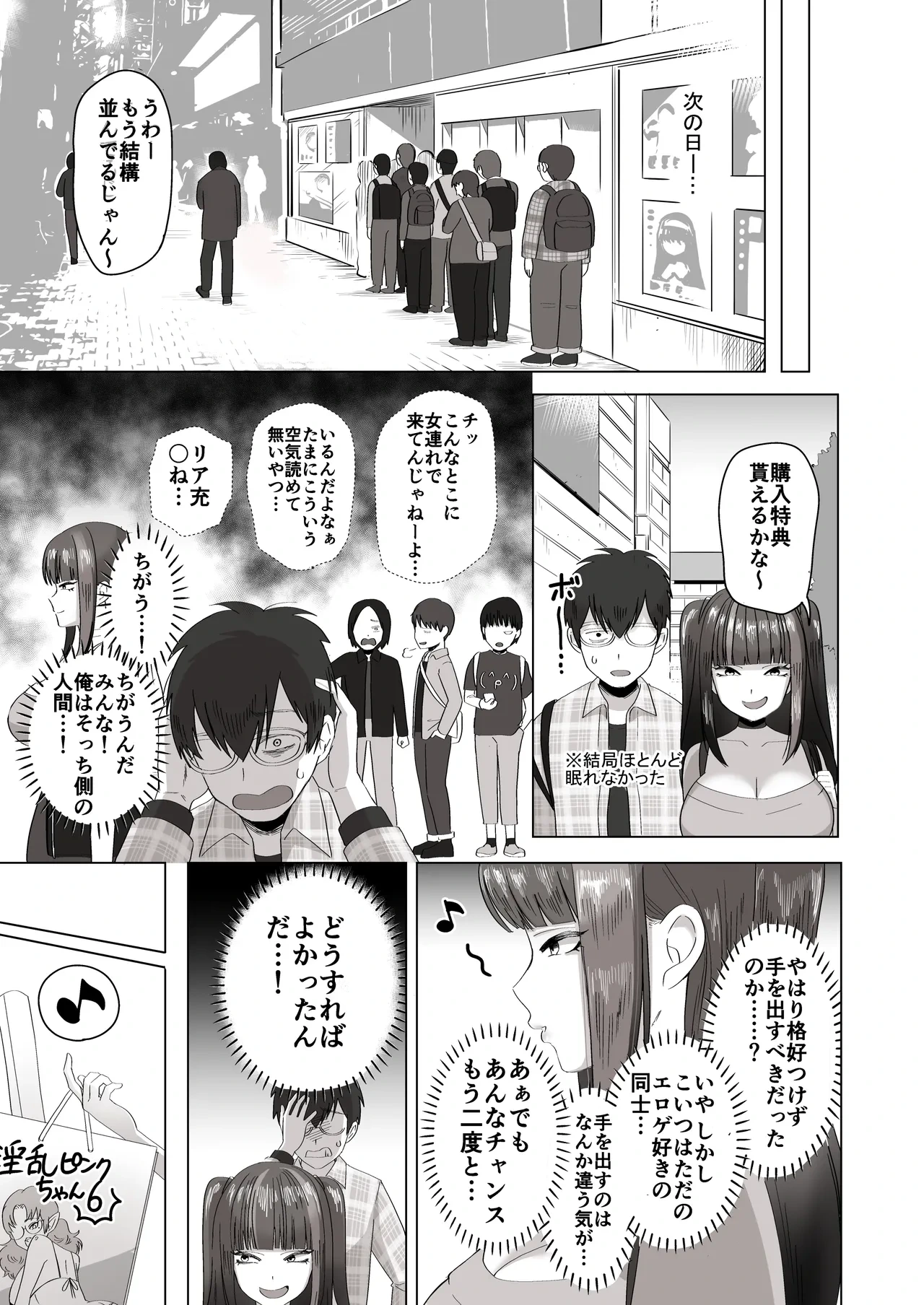 หน้า 12