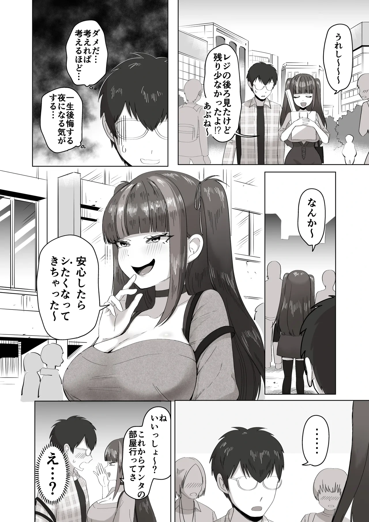 หน้า 13