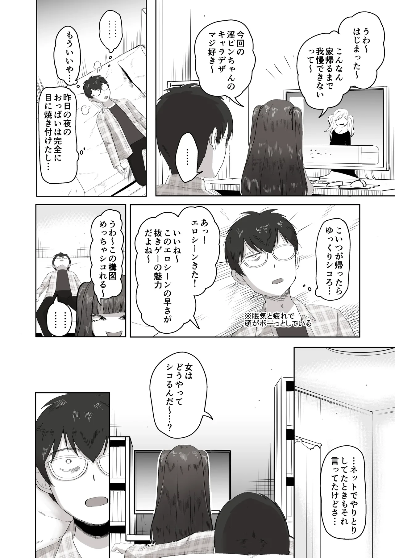 หน้า 15