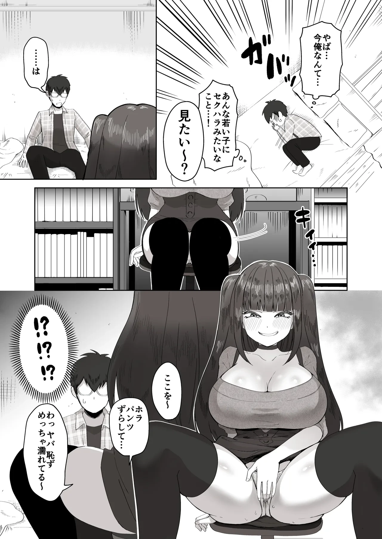 หน้า 16