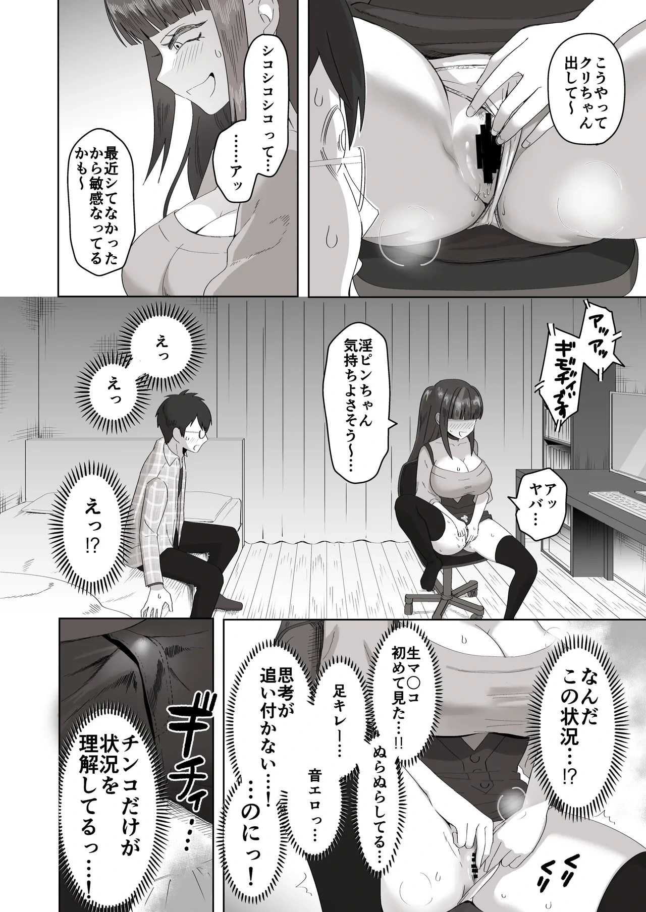 หน้า 17