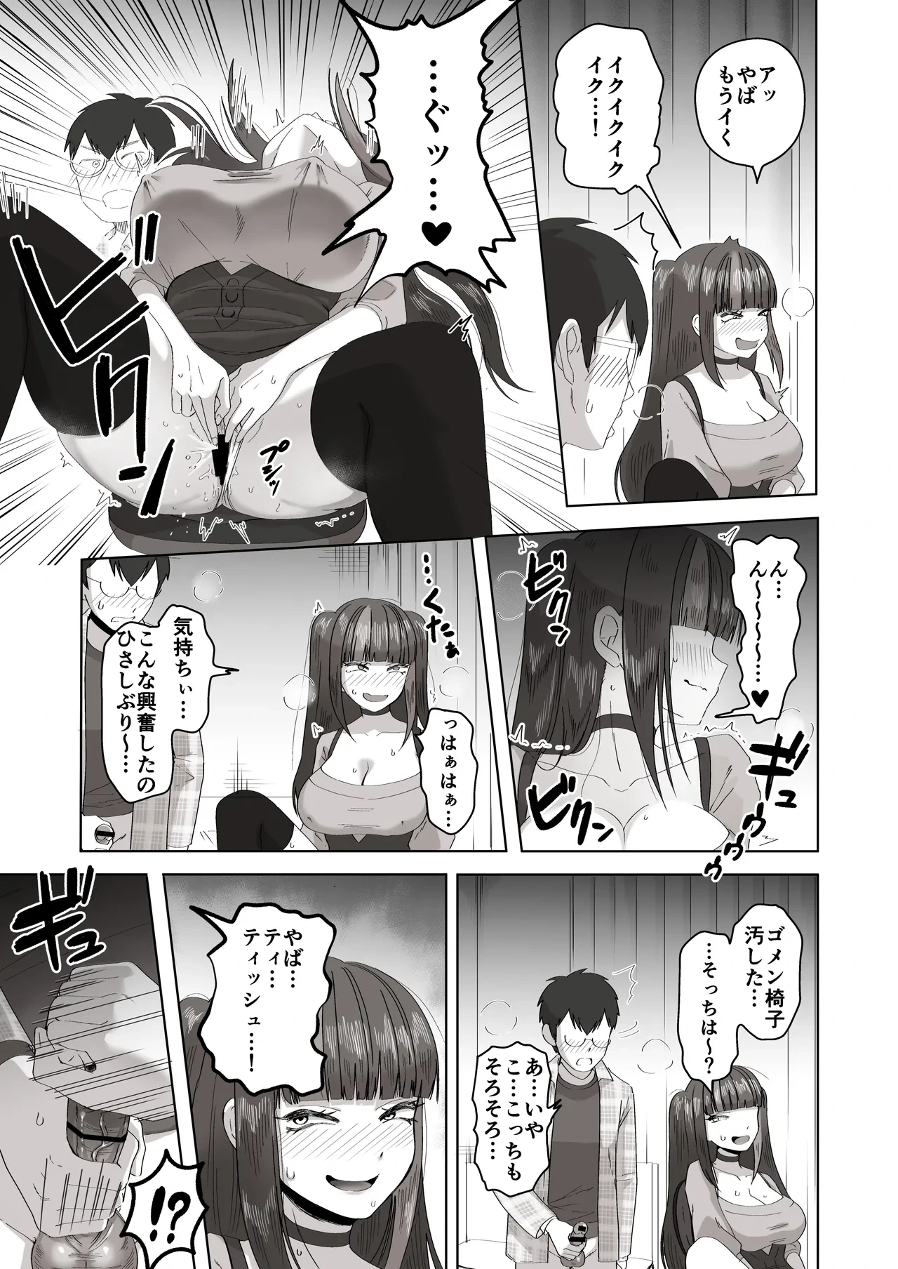 หน้า 20