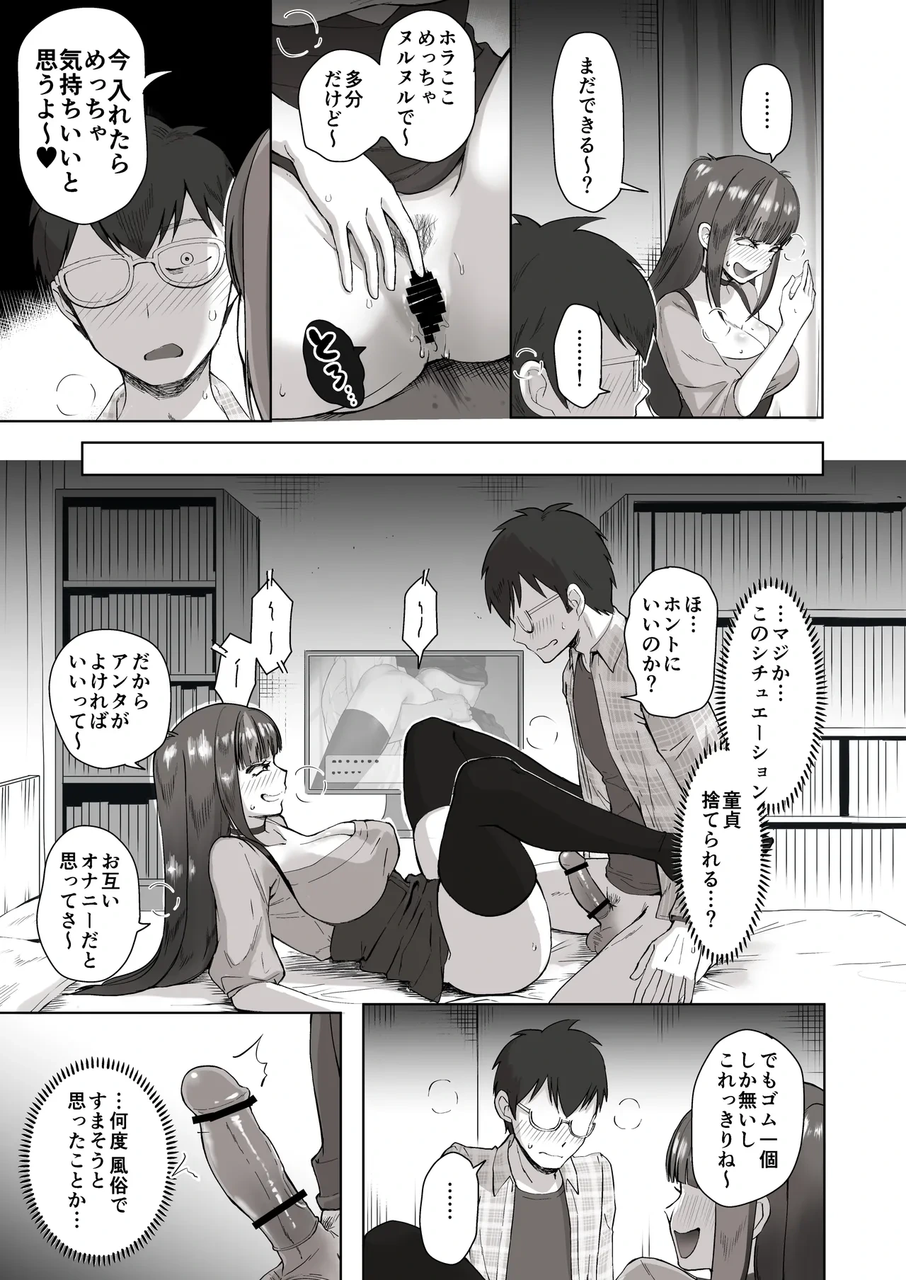 หน้า 22