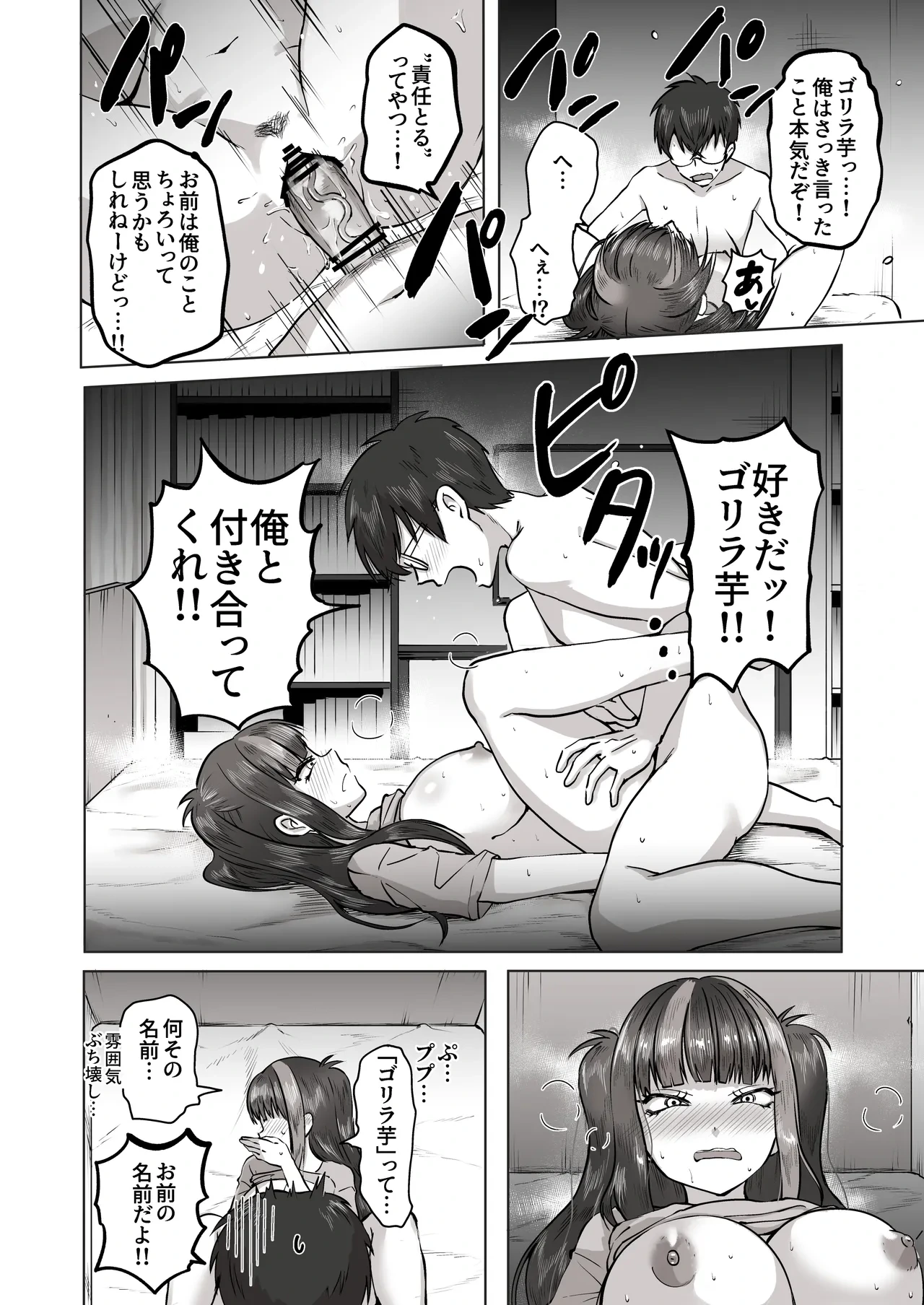 หน้า 49