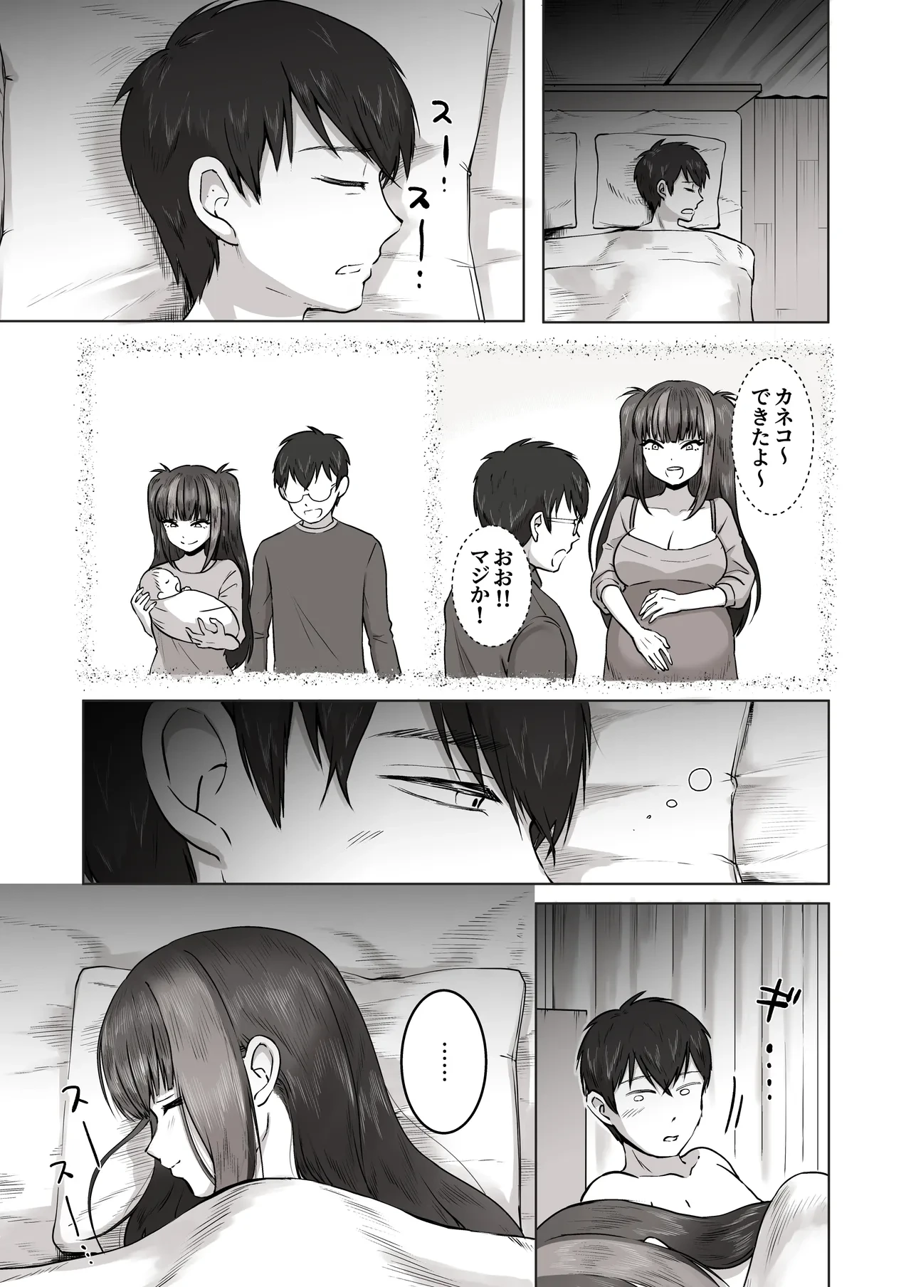 หน้า 54